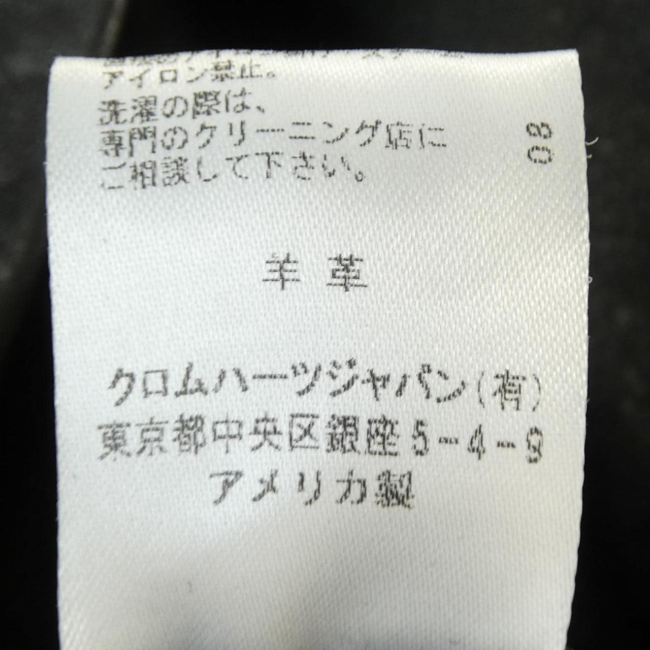 クロムハーツ CHROME HEARTS 2211-304-4815 シャツ