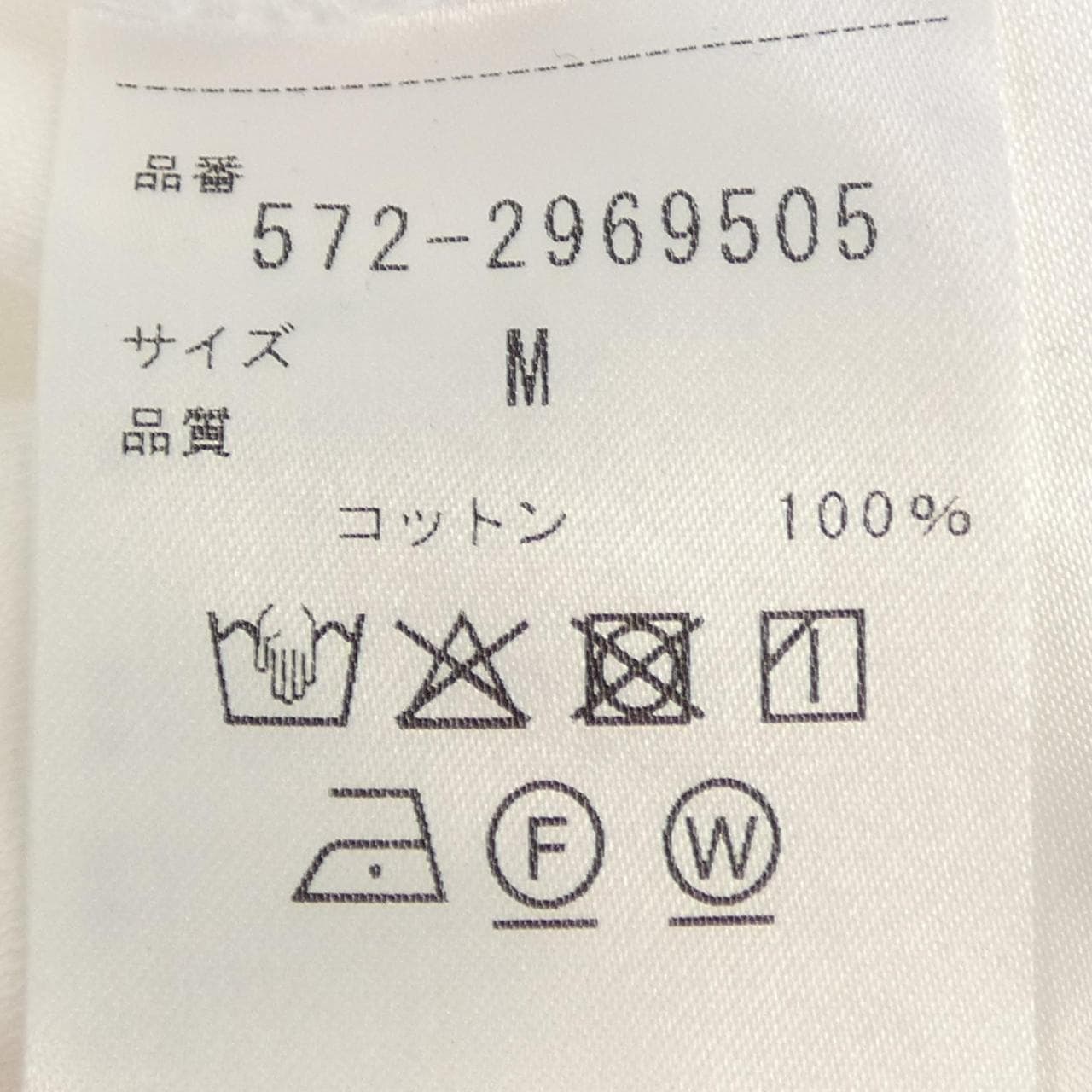 SUNSPEL トップス