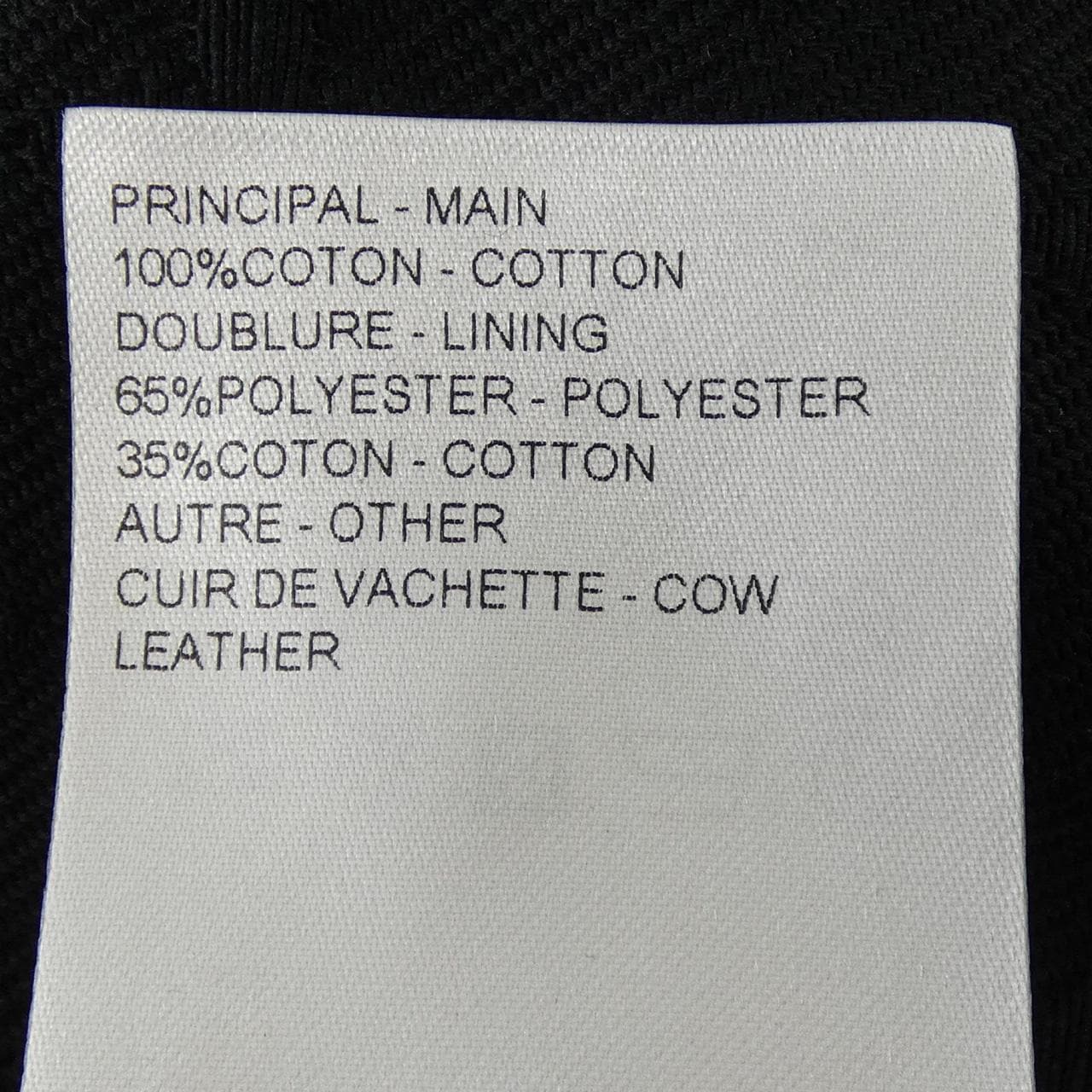 ルイヴィトン LOUIS VUITTON モノグラムジャカード FSJA42YK1 デニムジャケット