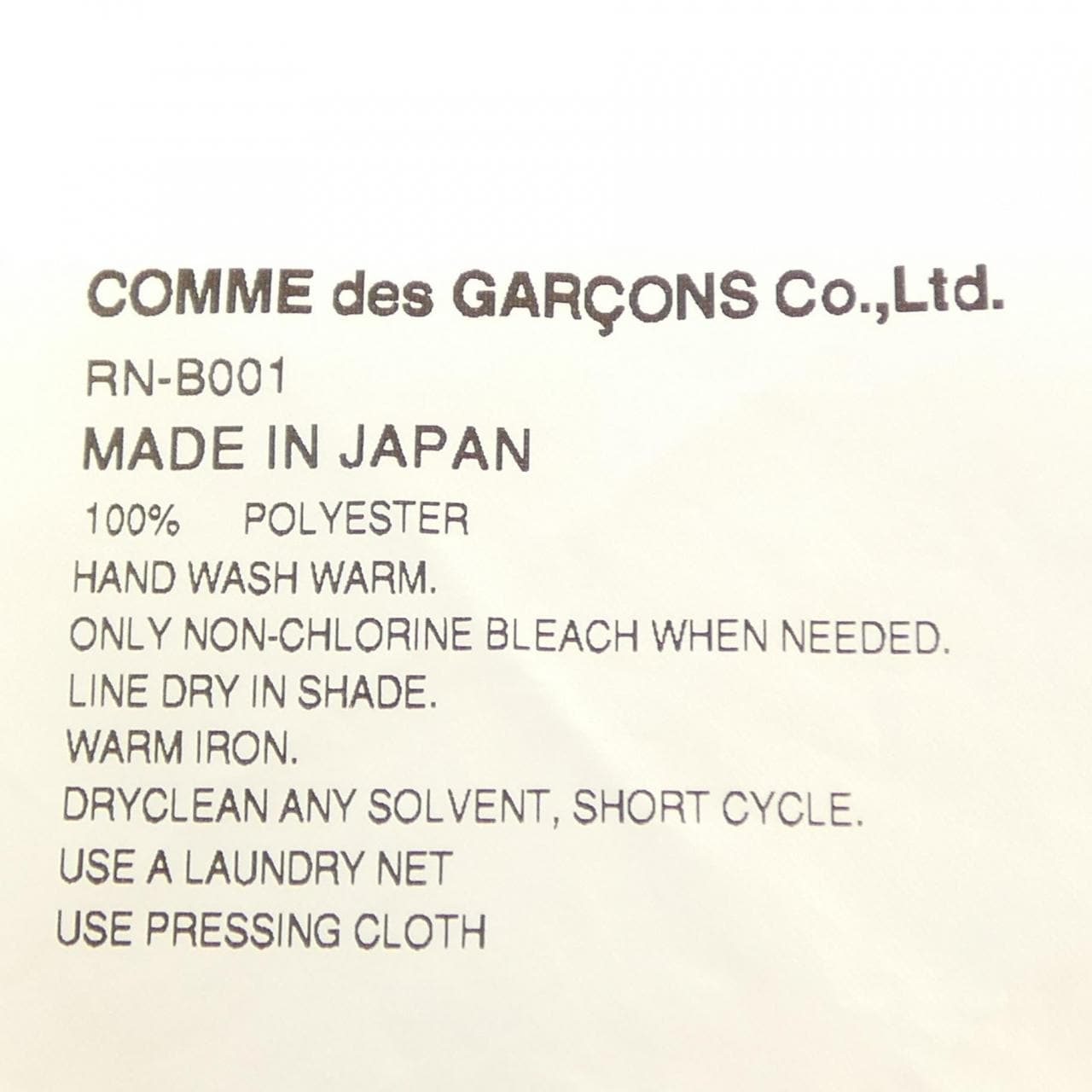 コムデギャルソン COMME des GARCONS RN B001 シャツ