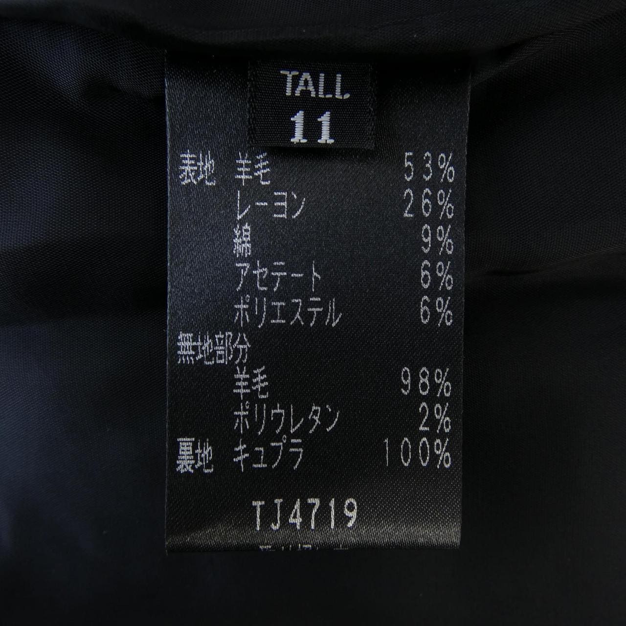 タエアシダ TAE ASHIDA ジャケット