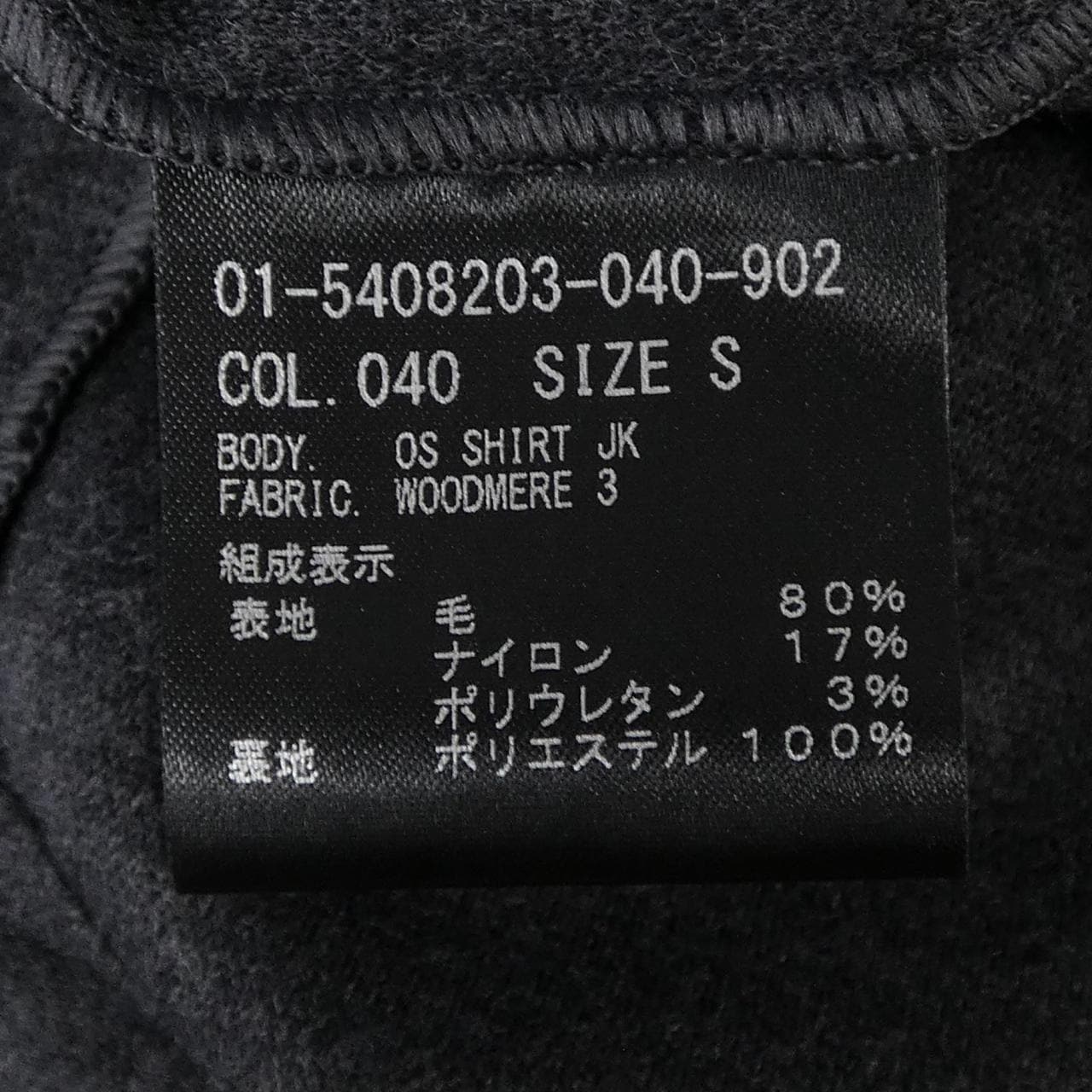 セオリー theory 01-5408203 シャツ