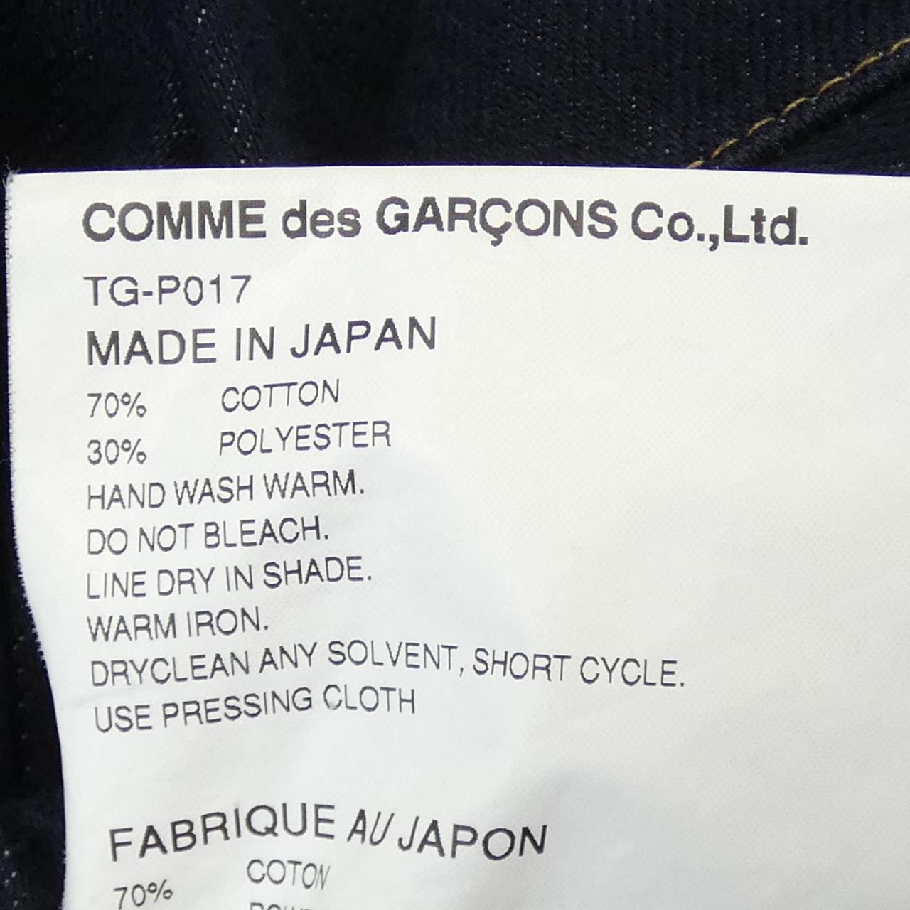 tricot GARCONS jeans