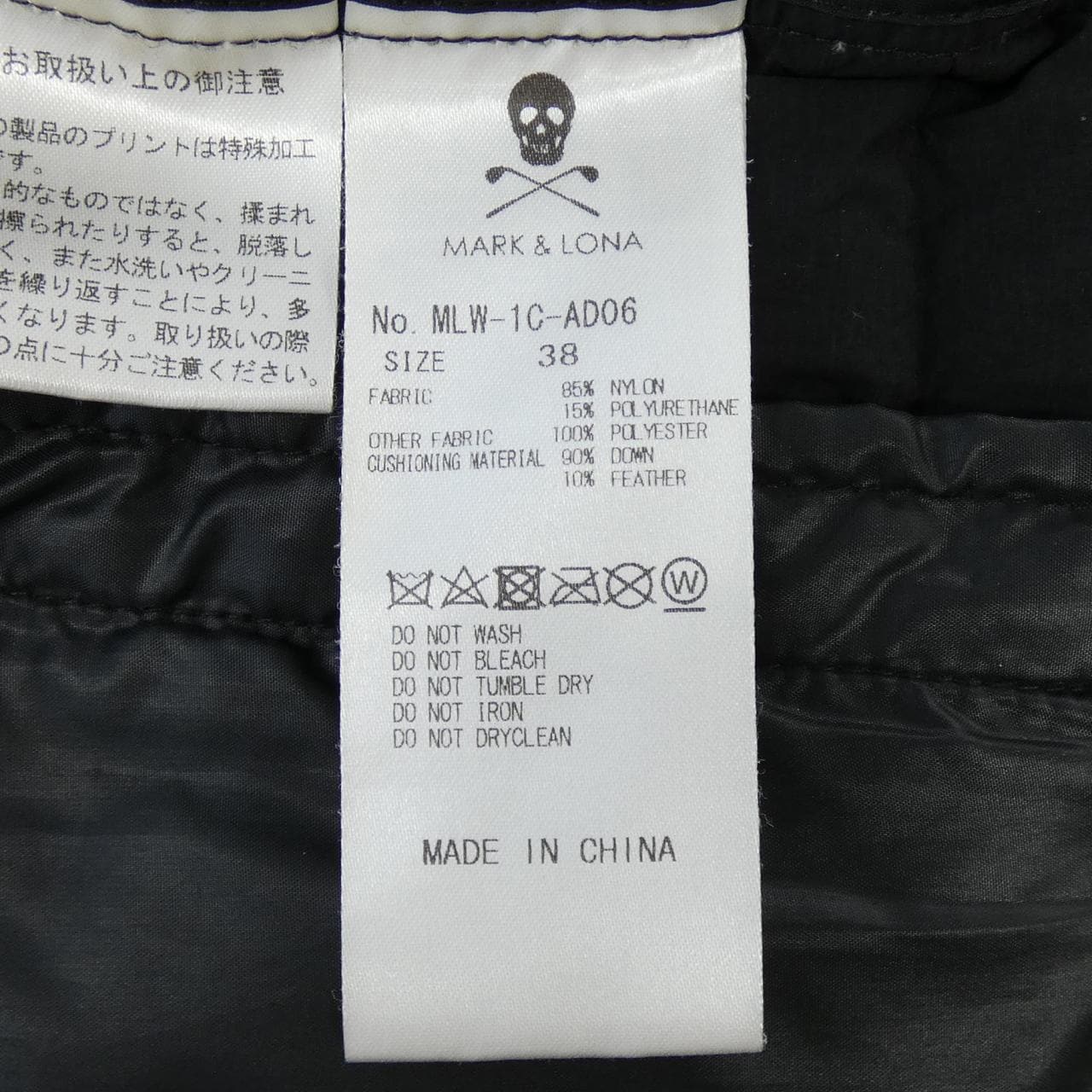 MARK&LONA ダウンジャケット
