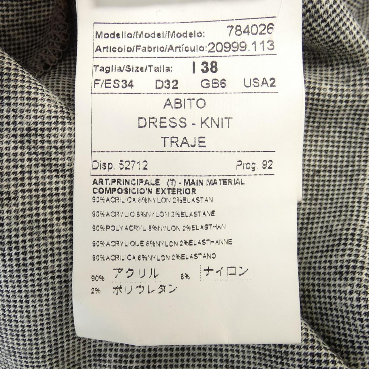 パオラフラーニ PAOLA FRANI ワンピース