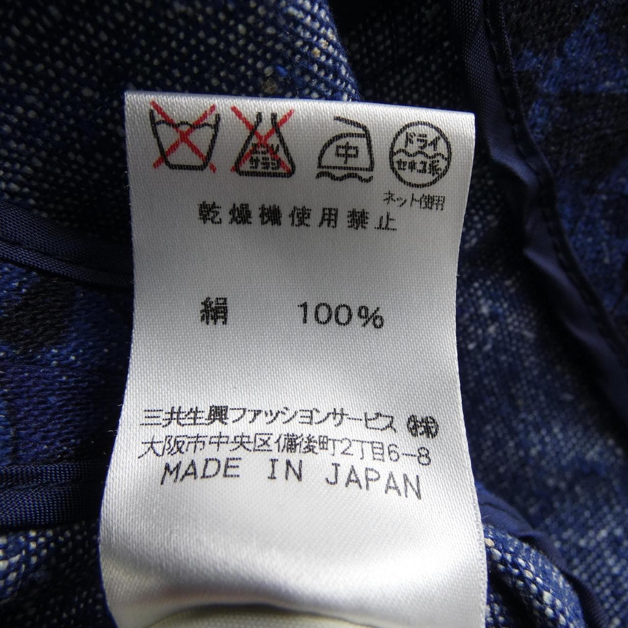 LEONARD FASHION jacket