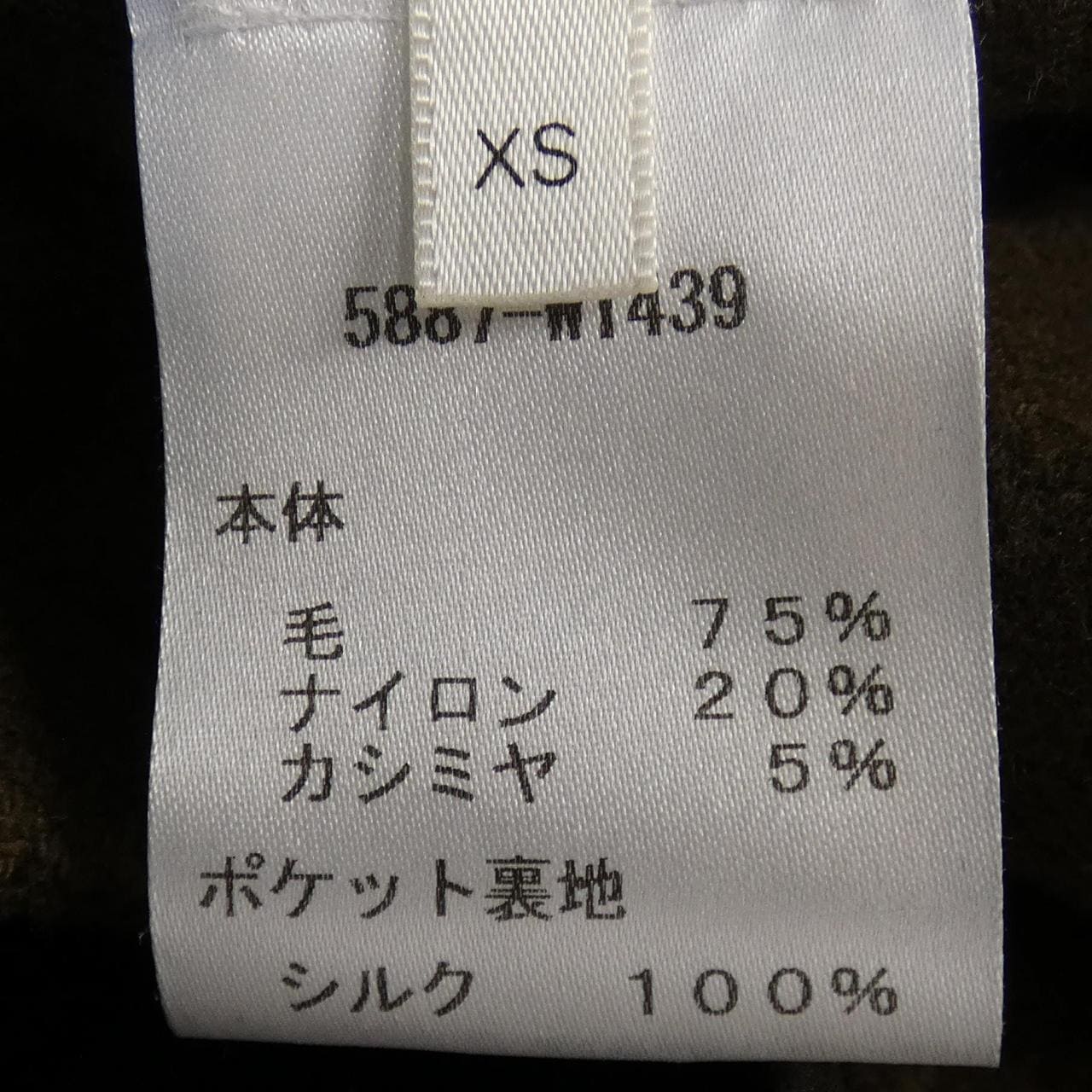 ザロウ THE ROW コート