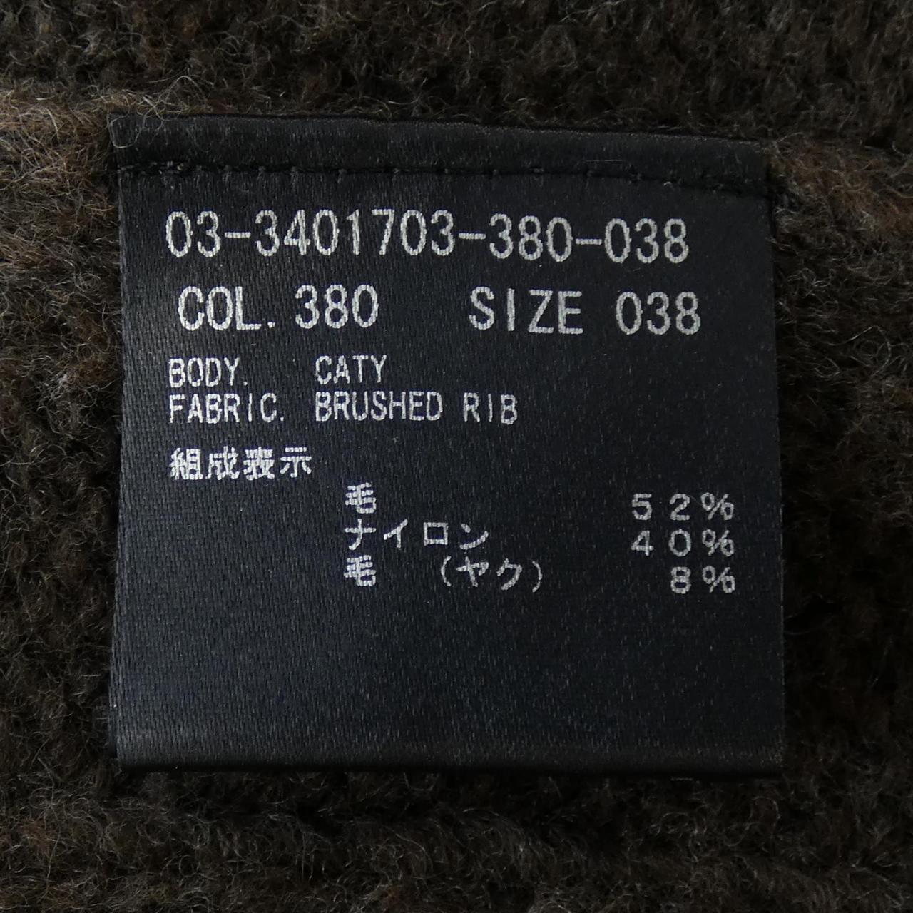 セオリーリュクス Theory luxe ニット