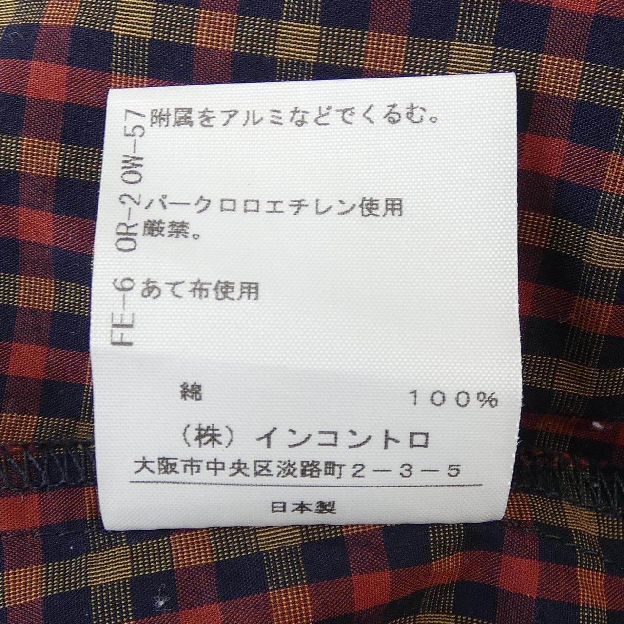 ヴィヴィアンウエストウッドレッド Vivienne Westwood RED LABEL ワンピース