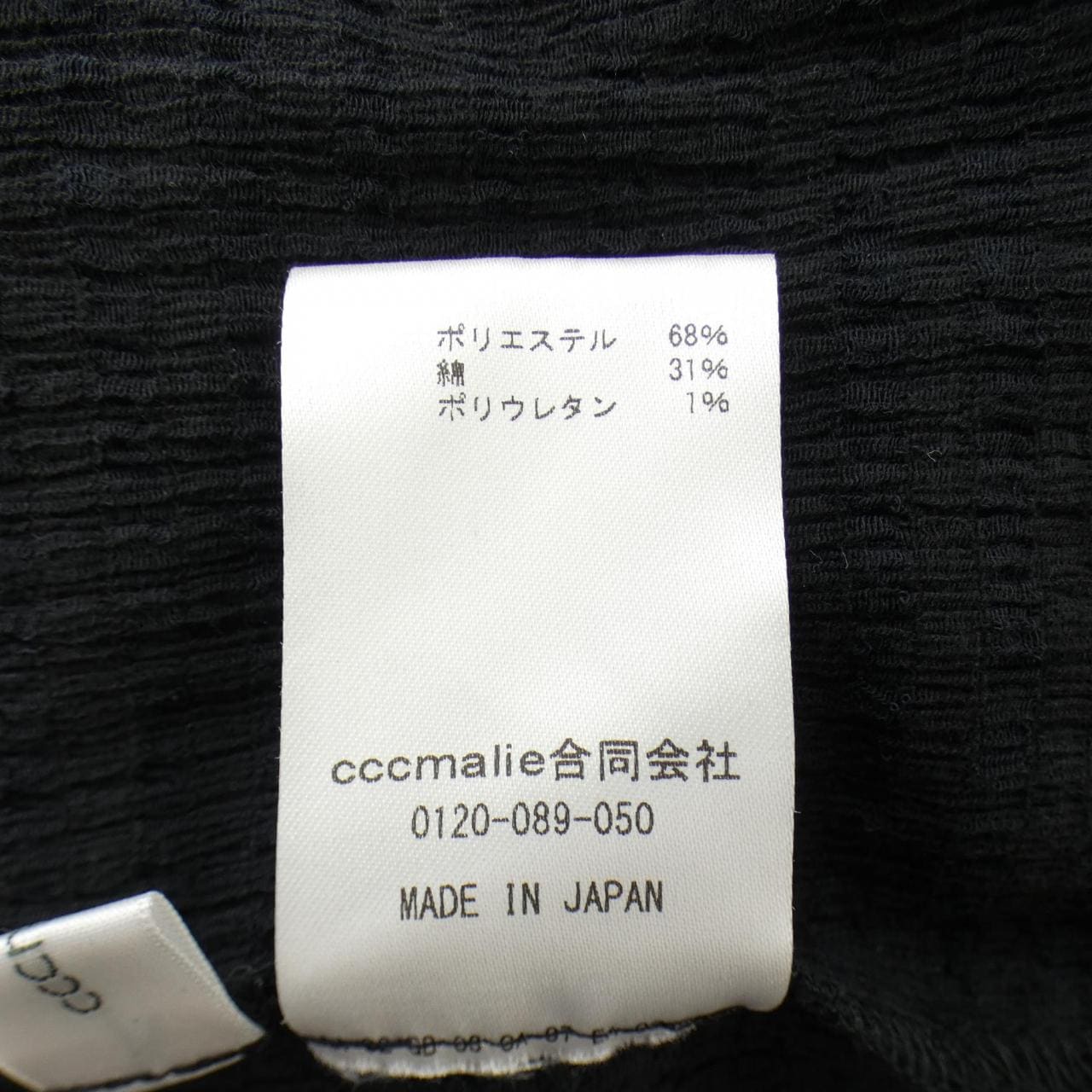 cccmalie トップス