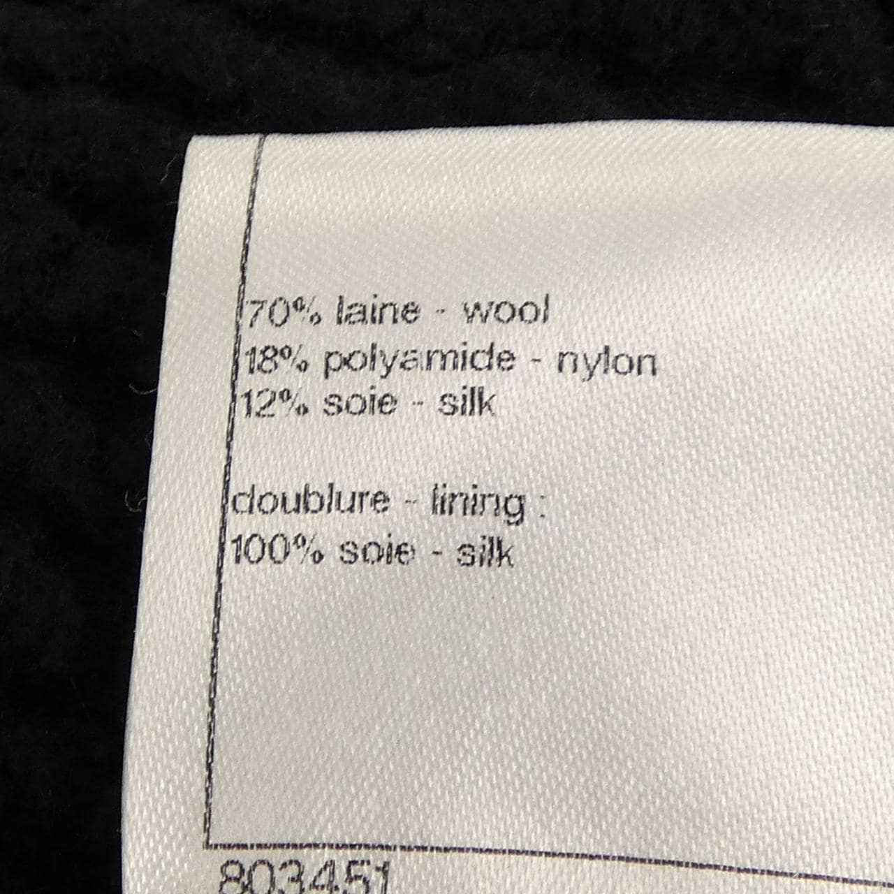 シャネル CHANEL P44724V26446 ワンピース