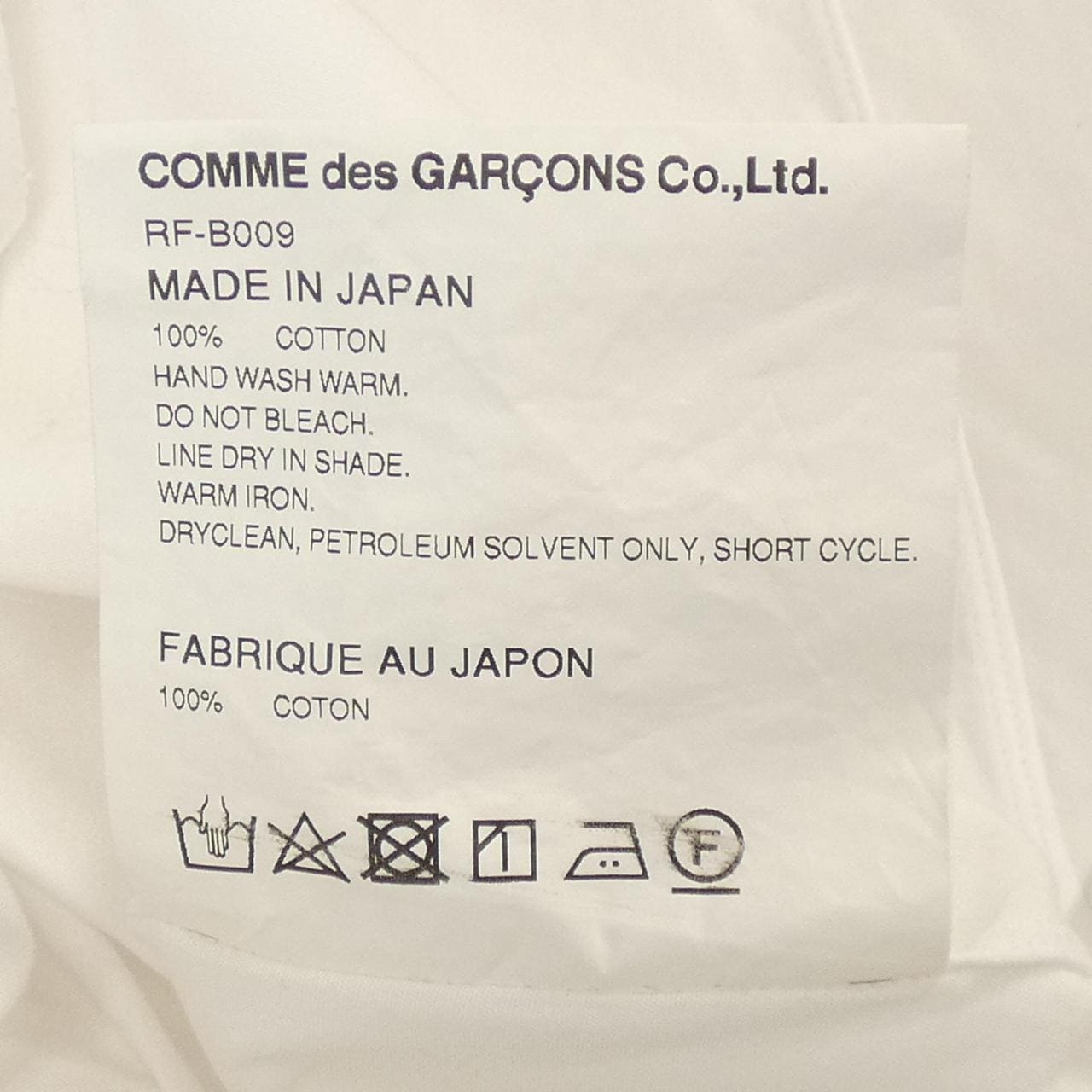 コムデギャルソン COMME des GARCONS シャツ