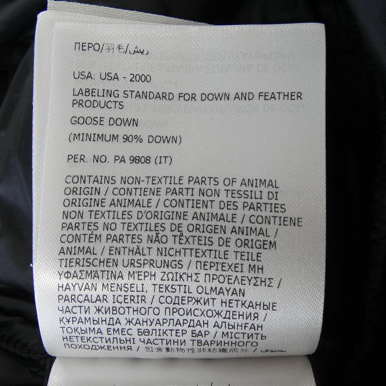 モンクレール MONCLER LANS ダウンジャケット