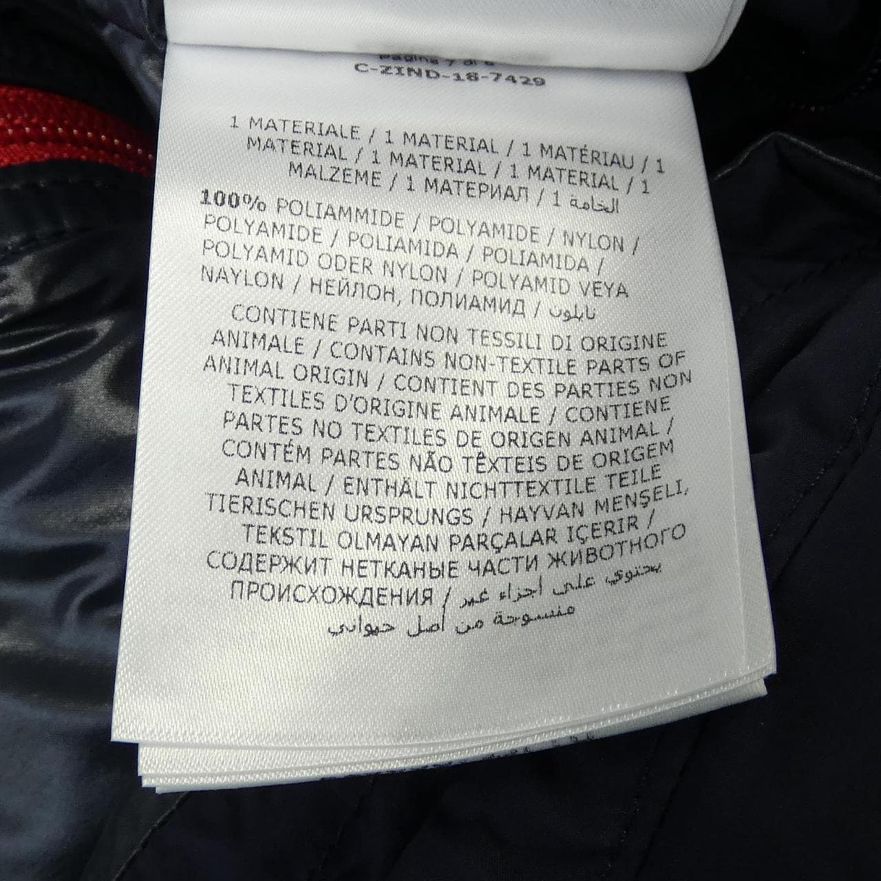 モンクレール MONCLER KONIC ダウンジャケット