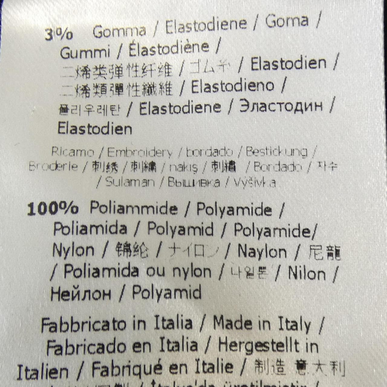 フェンディ FENDI FS7102 AGU7 スウェット