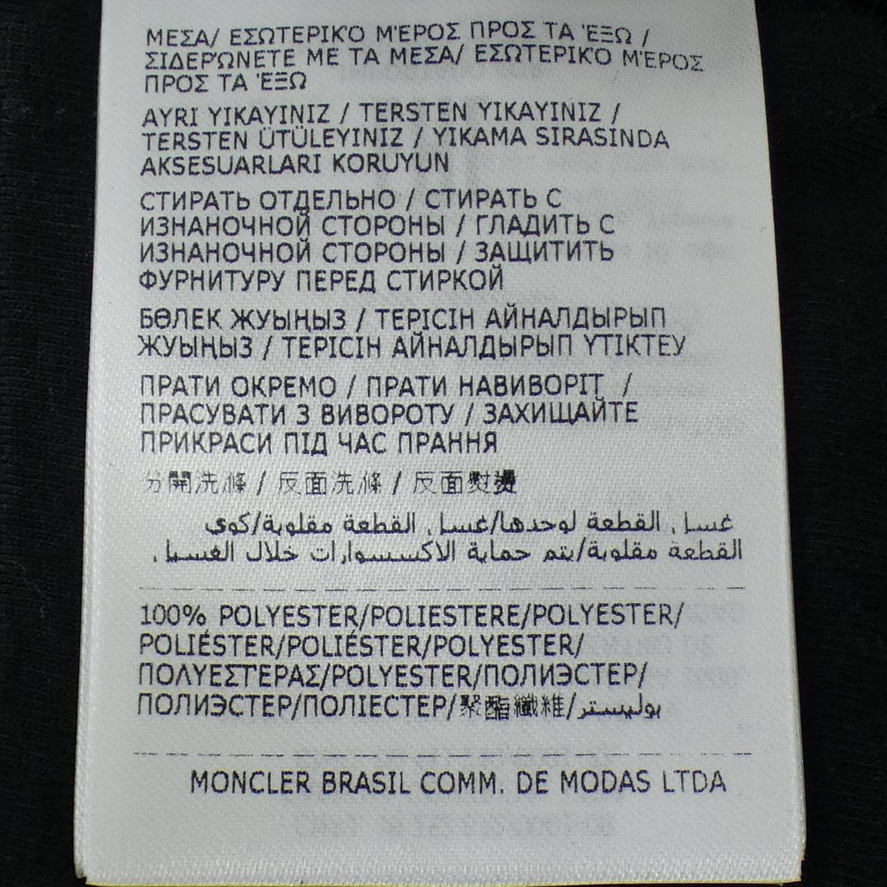 モンクレール MONCLER H20918G00003 ブルゾン