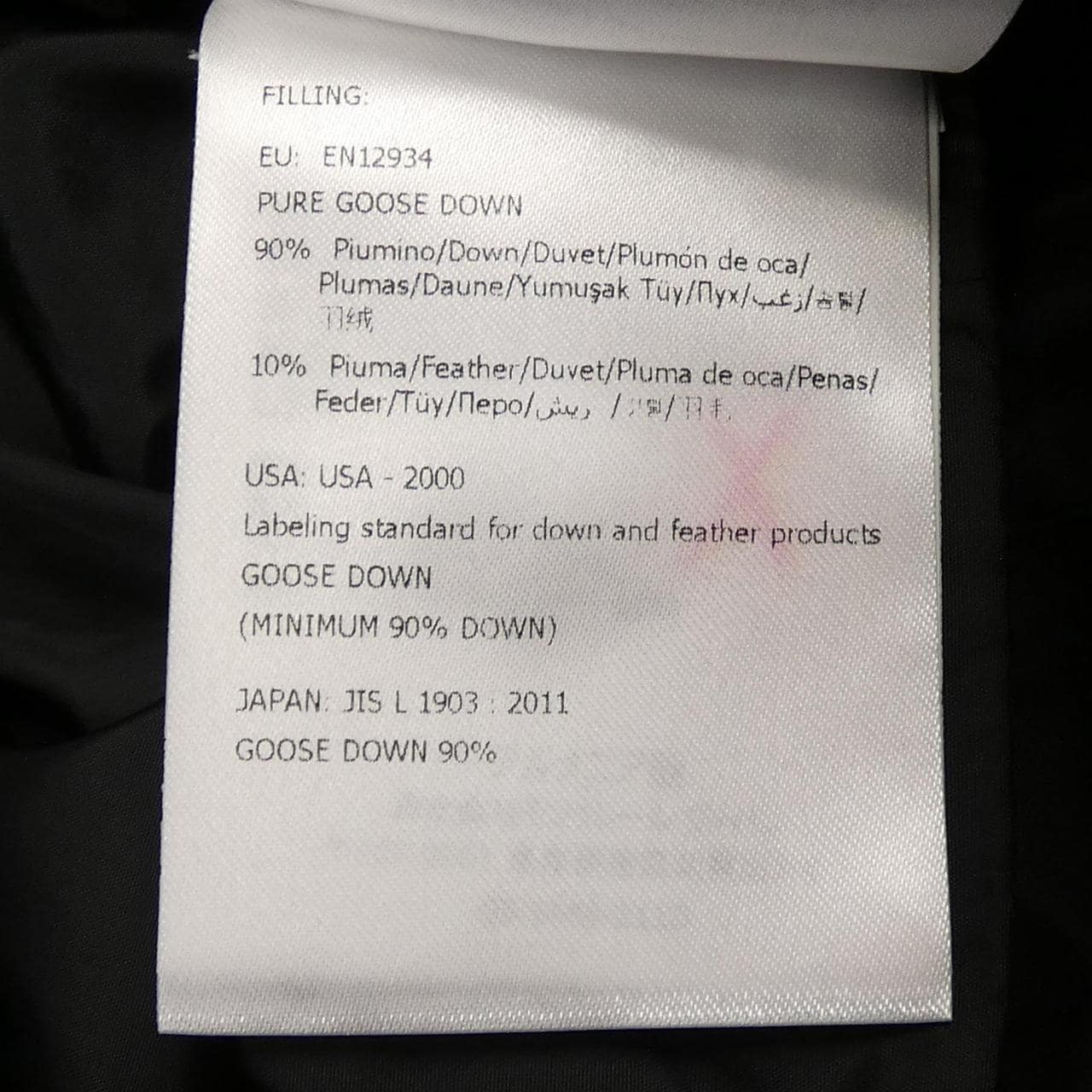 モンクレール MONCLER LENAR ダウンジャケット