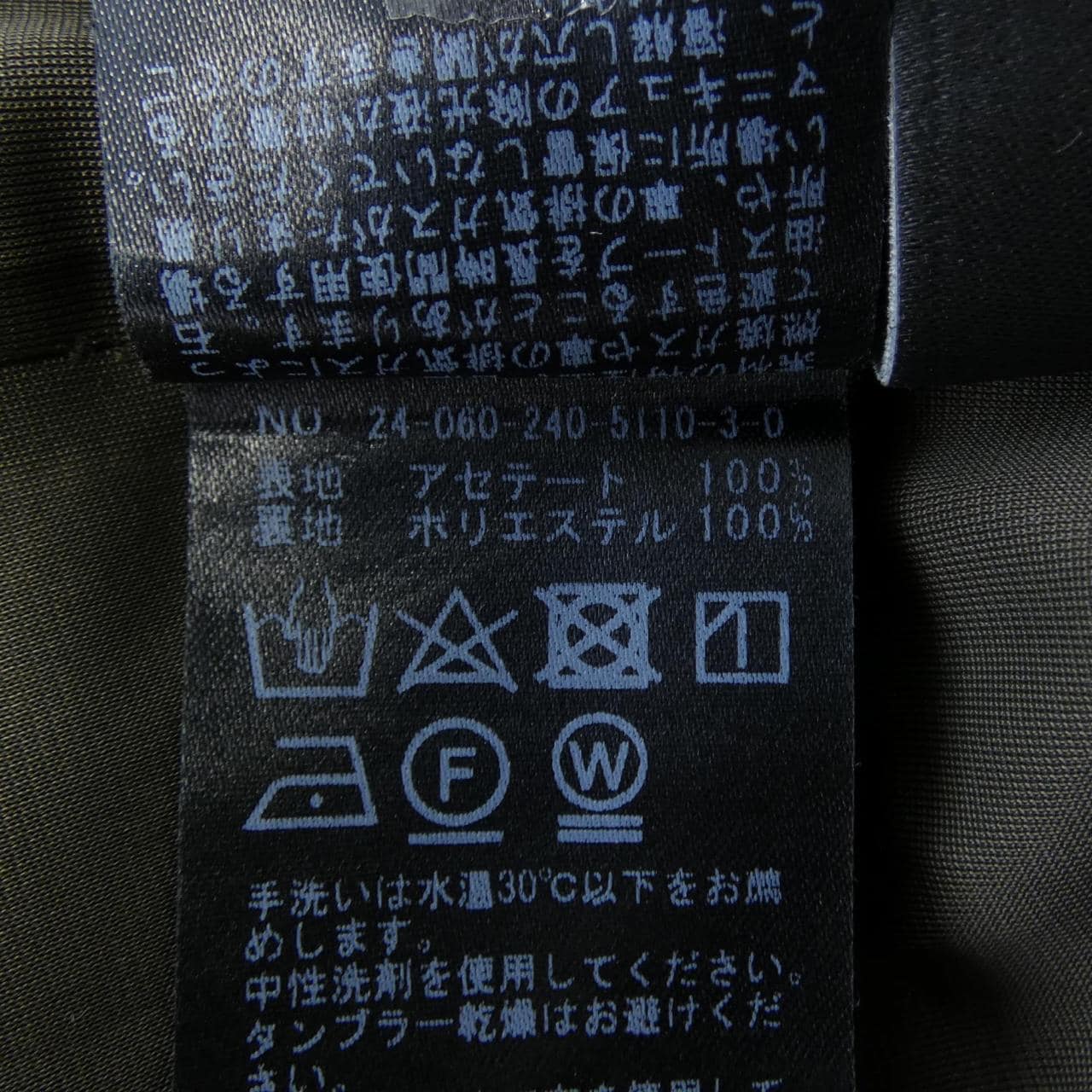 ノーブル Noble スカート