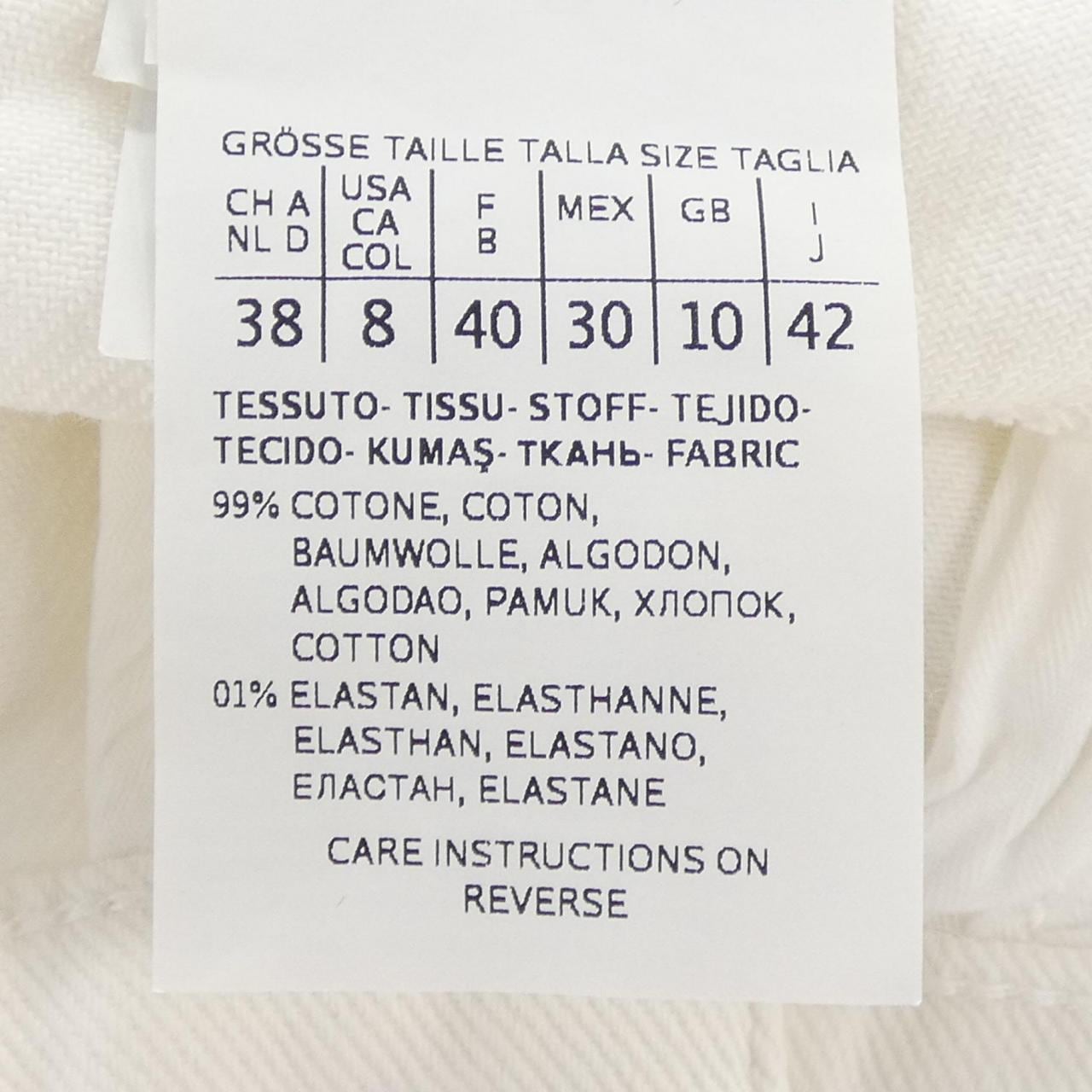 マックスマーラウィークエンド Max Mara weekend 513608 パンツ