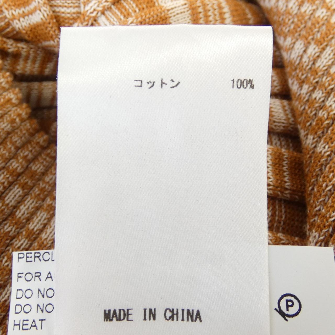 ジルサンダーネイビー JIL SANDER NAVY JMY2401D スカート