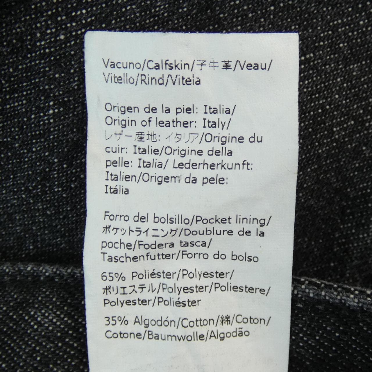 罗伊贝LOEWE牛仔裤