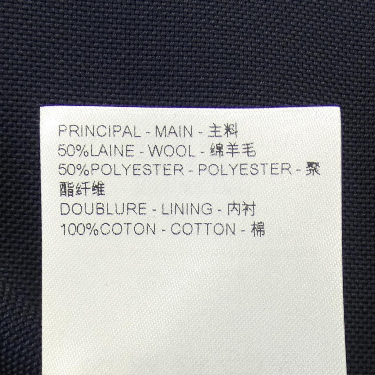 ルイヴィトン LOUIS VUITTON パンツ
