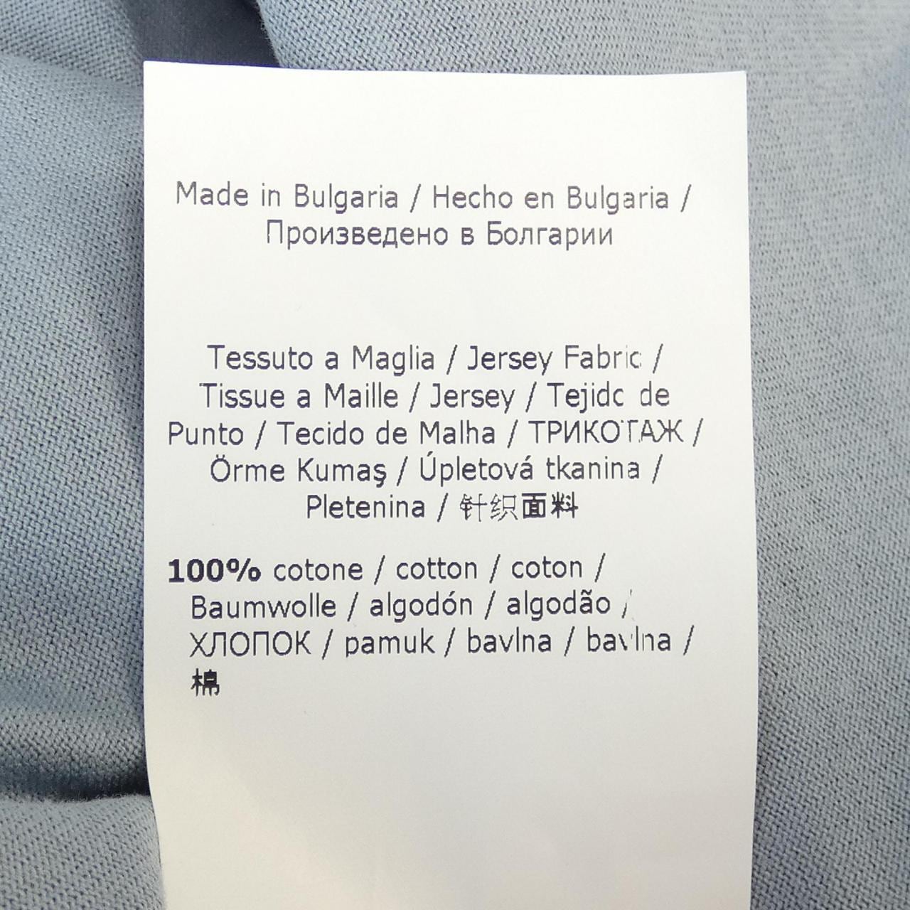Max Mara Max Mara T-Shirt
