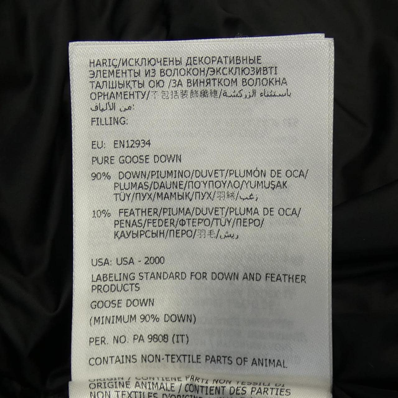 モンクレール MONCLER HIRMAFUR ダウンコート