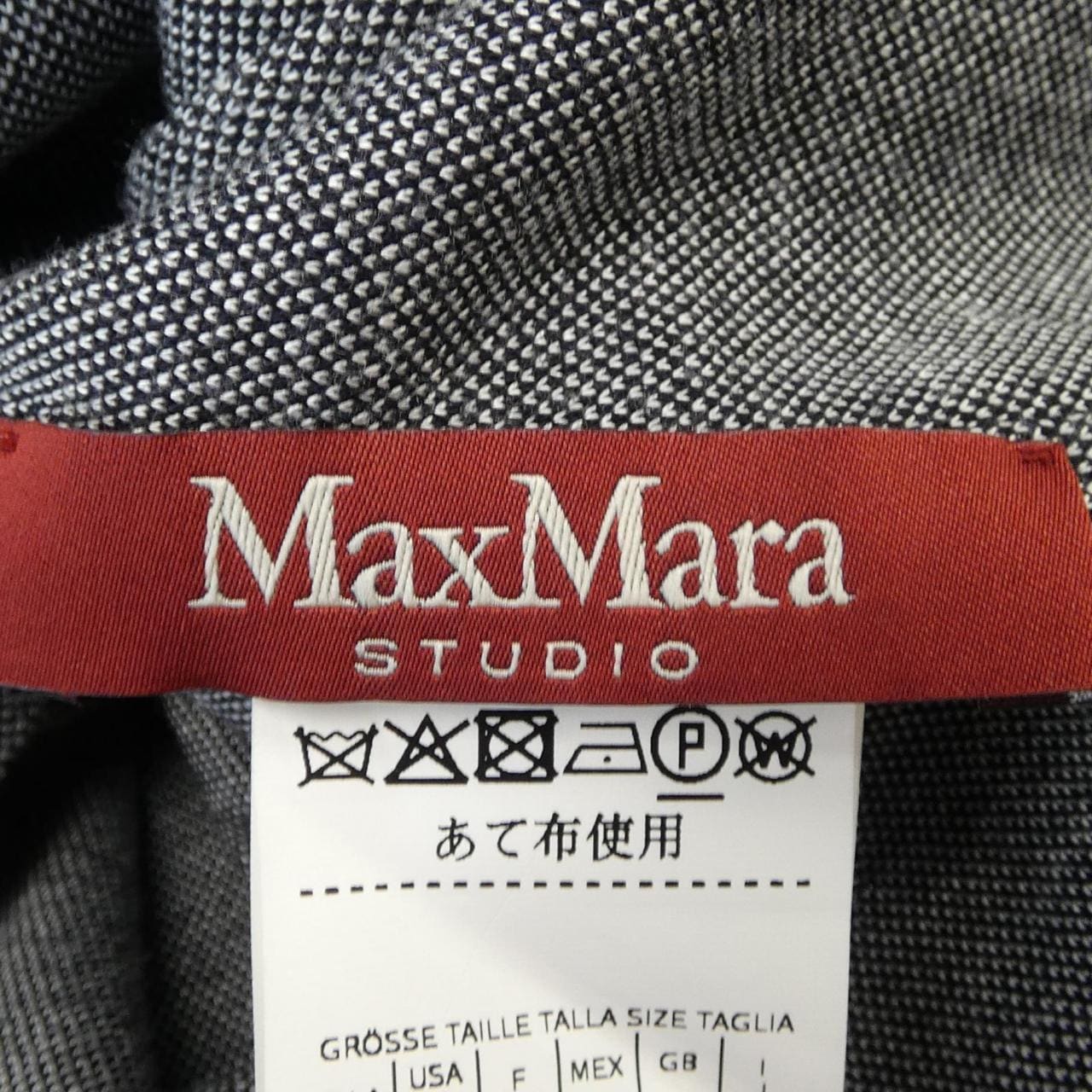 マックスマーラステュディオ Max Mara STUDIO ジャケット