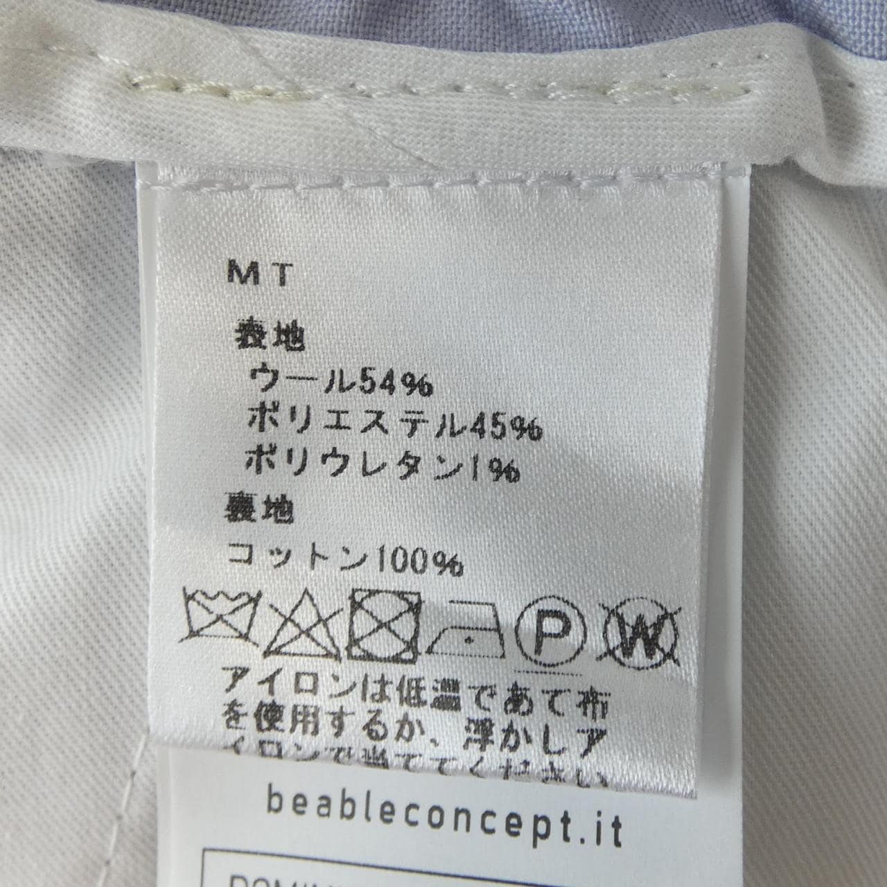 BEABLE パンツ