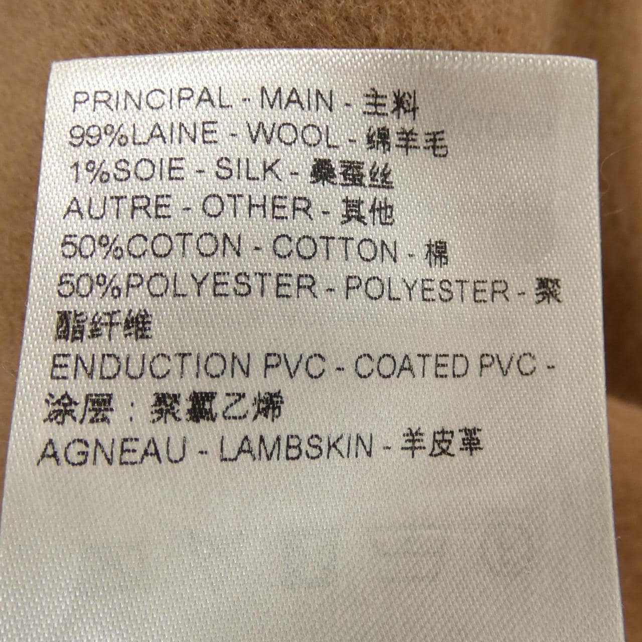 ルイヴィトン LOUIS VUITTON FRCO39QWE コート