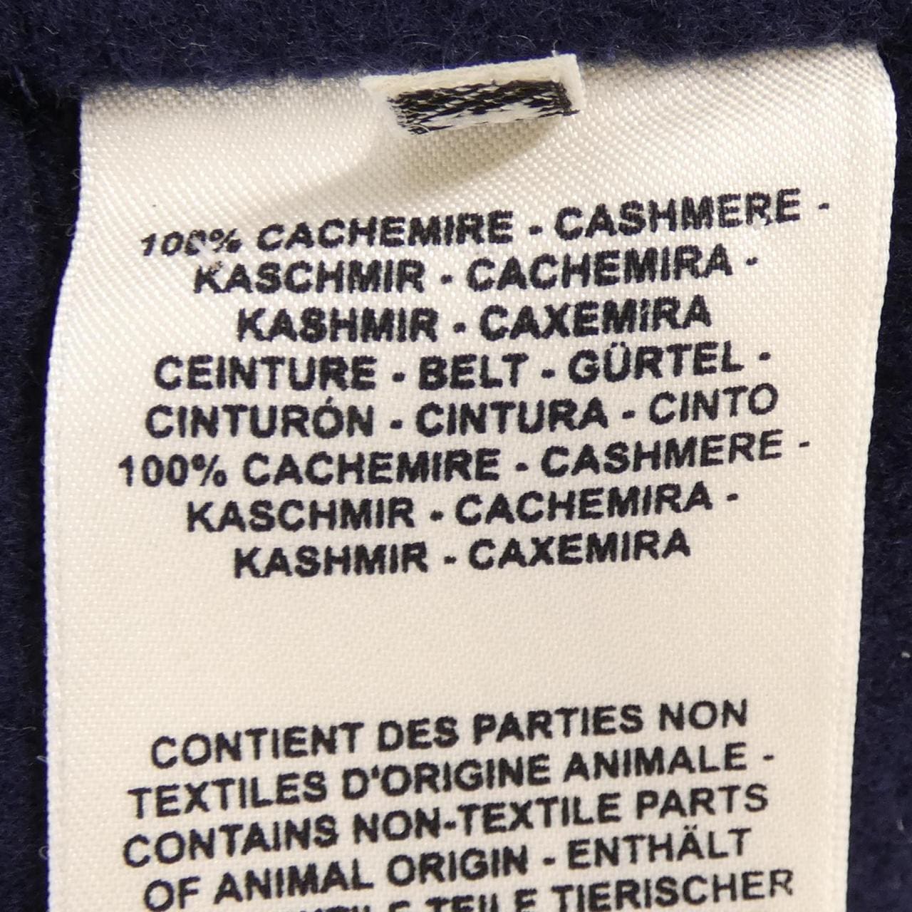 エルメス HERMES ダブルフェイス クルードセル *17-7101 コート