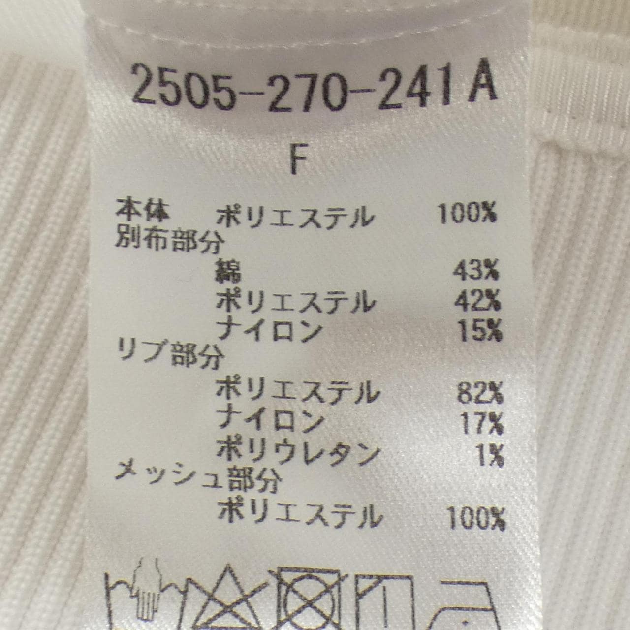 ダブルスタンダード DOUBLE STANDARD ジャケット