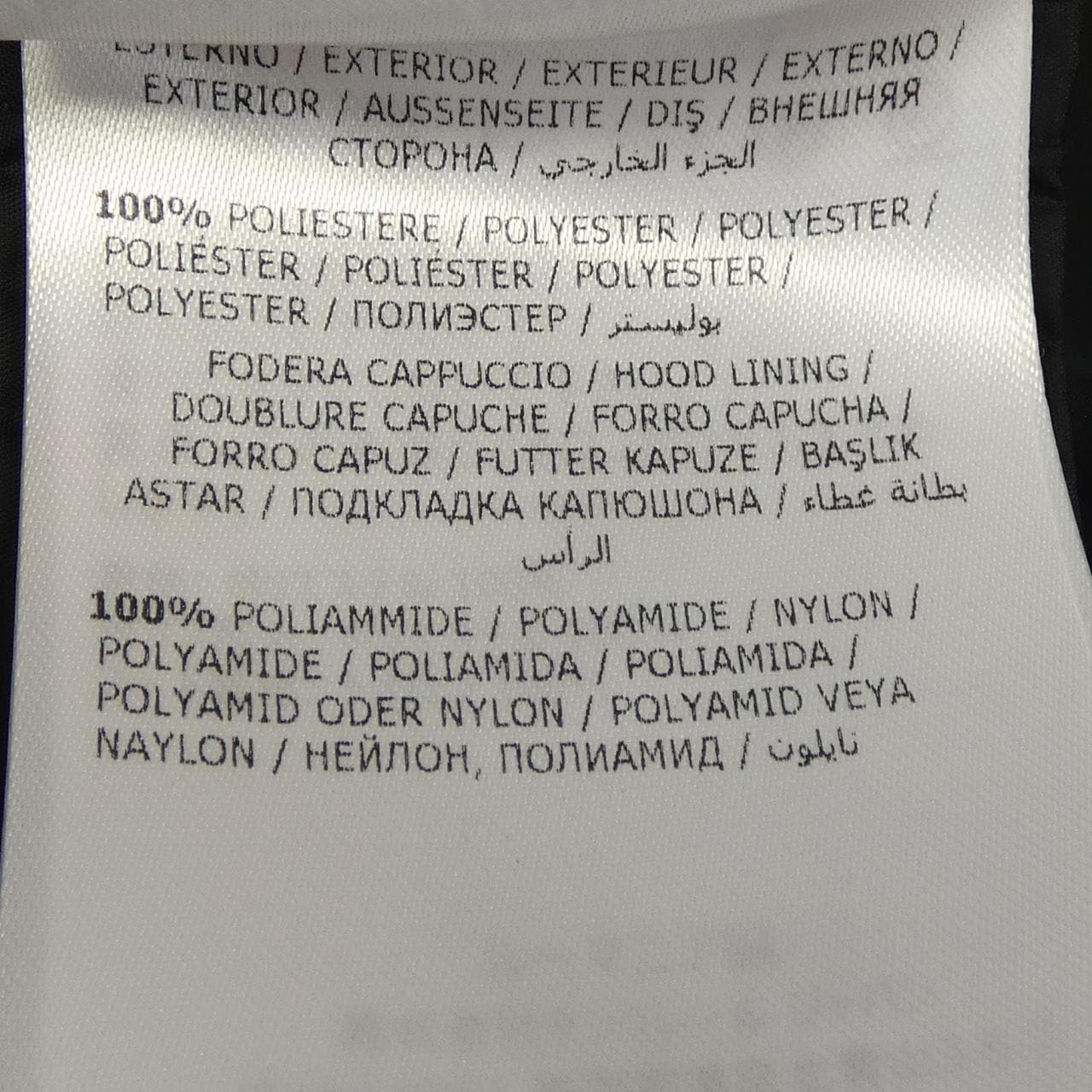 モンクレール MONCLER DISTHENE ジャケット