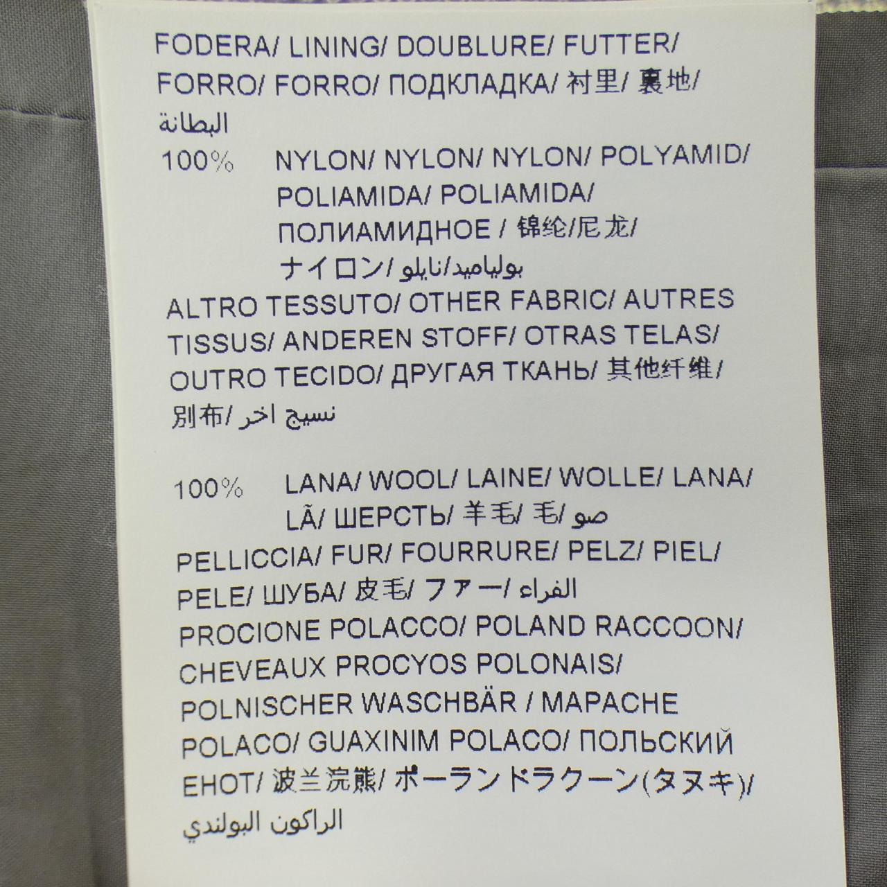 タトラス TATRAS ヴァレナ VARENA A4164 ダウンジャケット