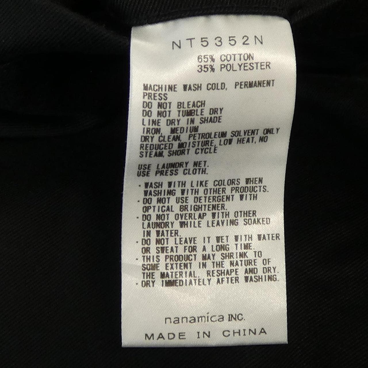 ザノースフェイス THE NORTH FACE NT5352N パンツ