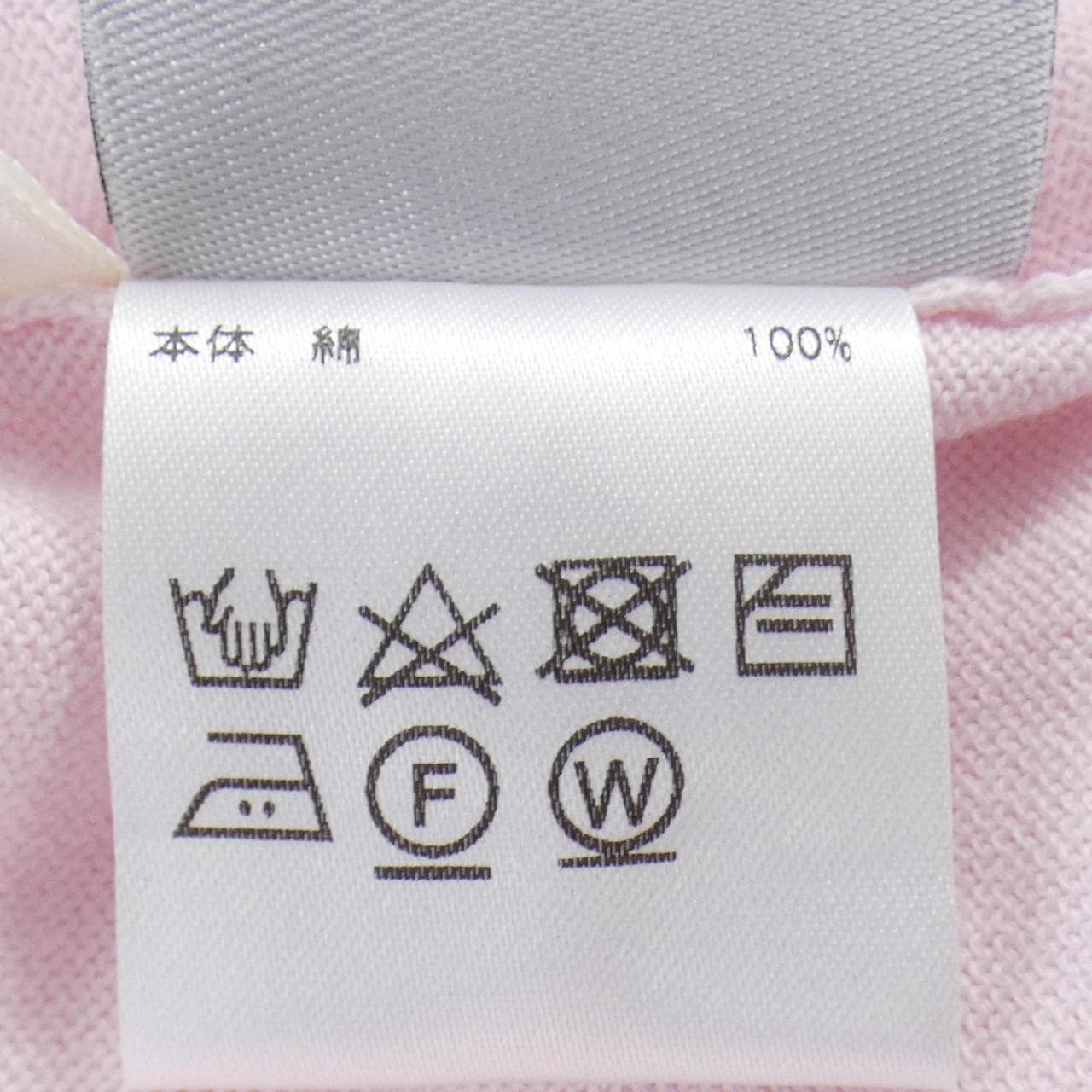 ルシアン ペラフィネ lucien pellat-finet ニット