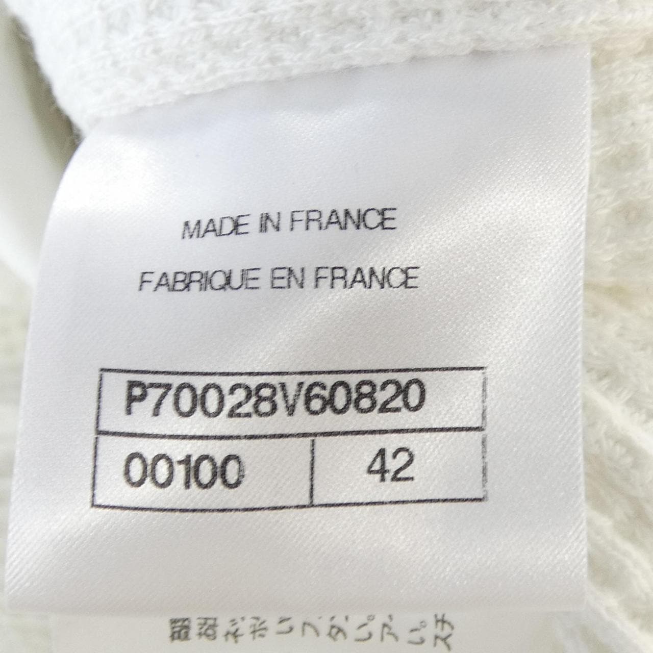 シャネル CHANEL P70028V60820 21C ノーカラージャケット