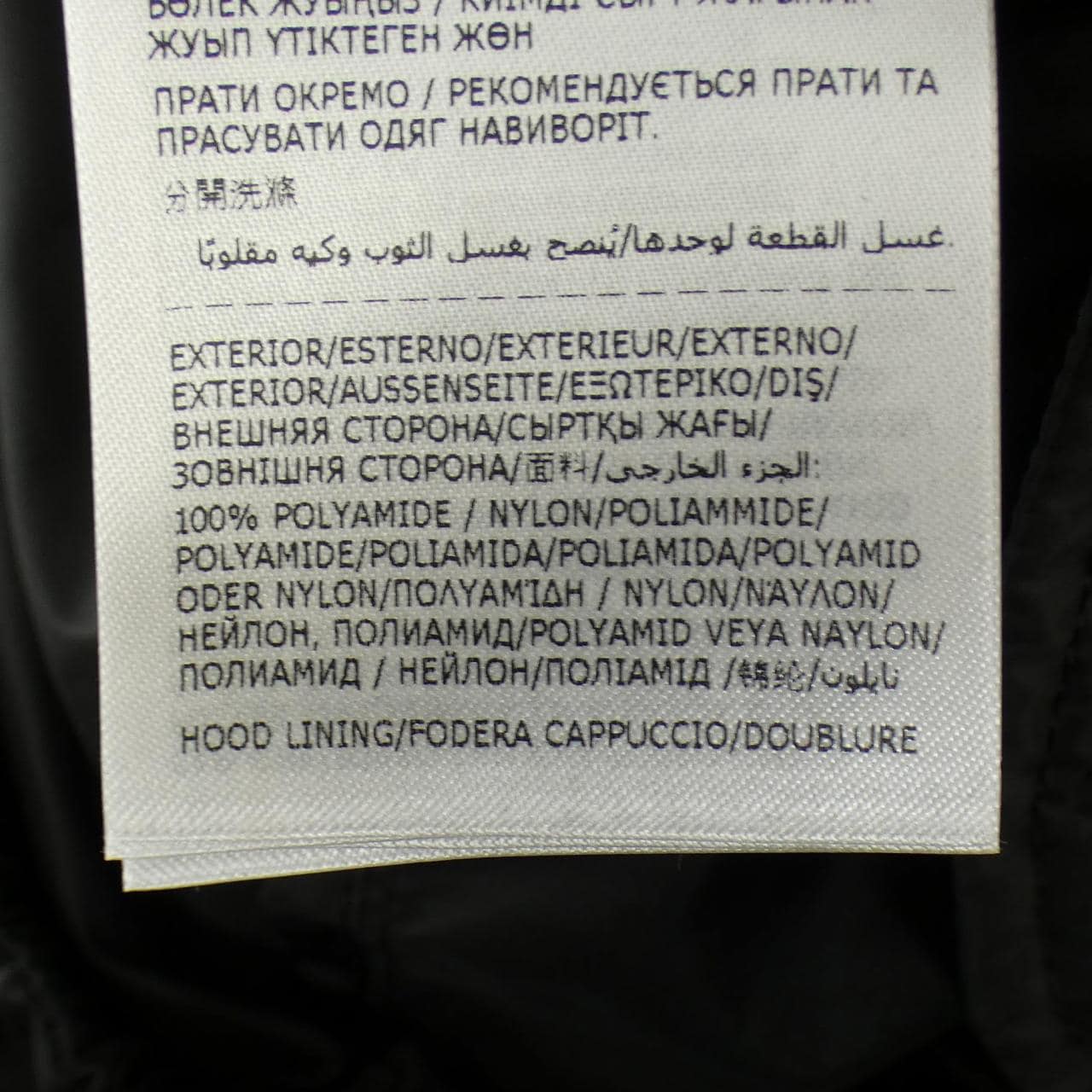 MONCLER蒙克勒·格林普尔夹克