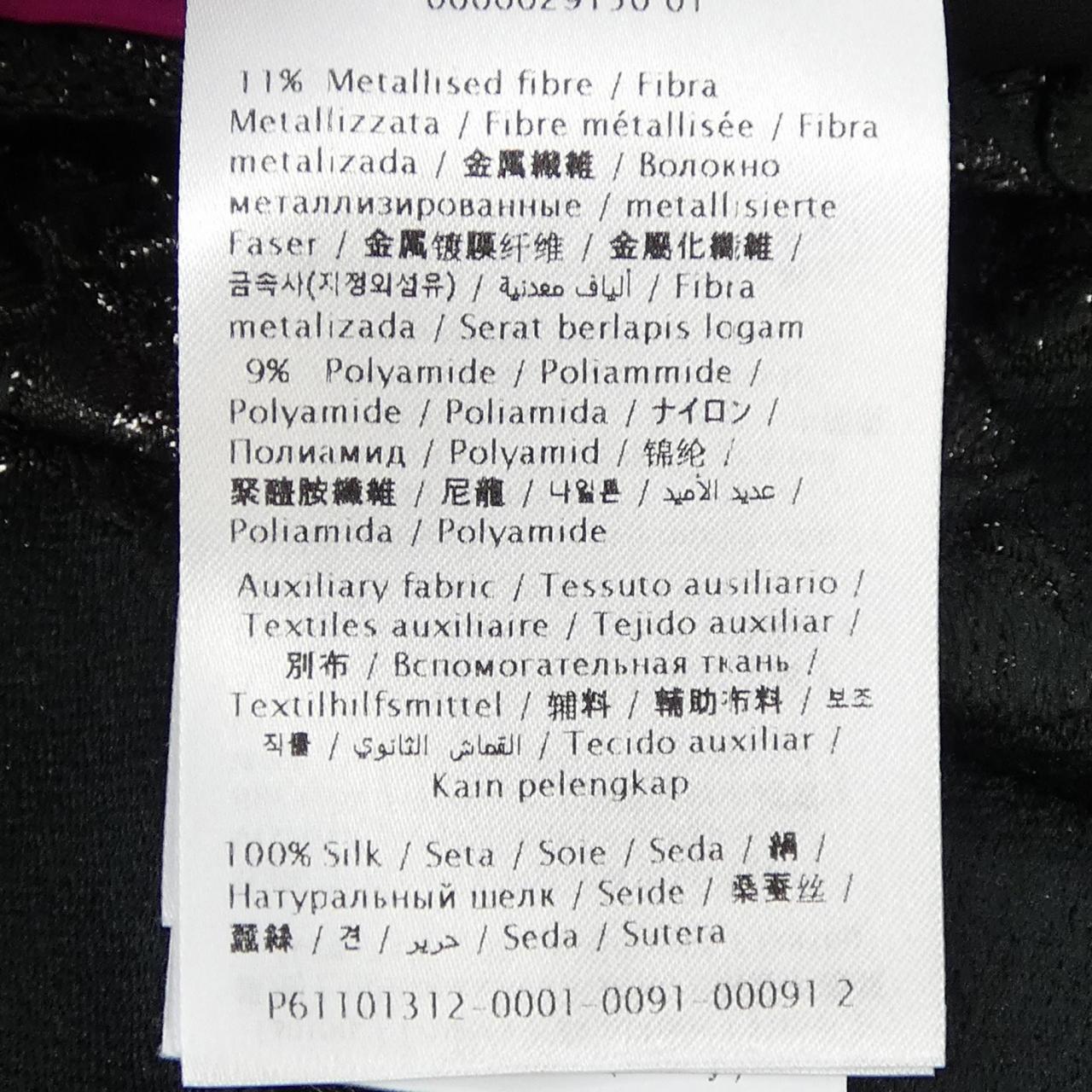 ヴァレンティノ VALENTINO 1B0RA9417H0 ショートパンツ