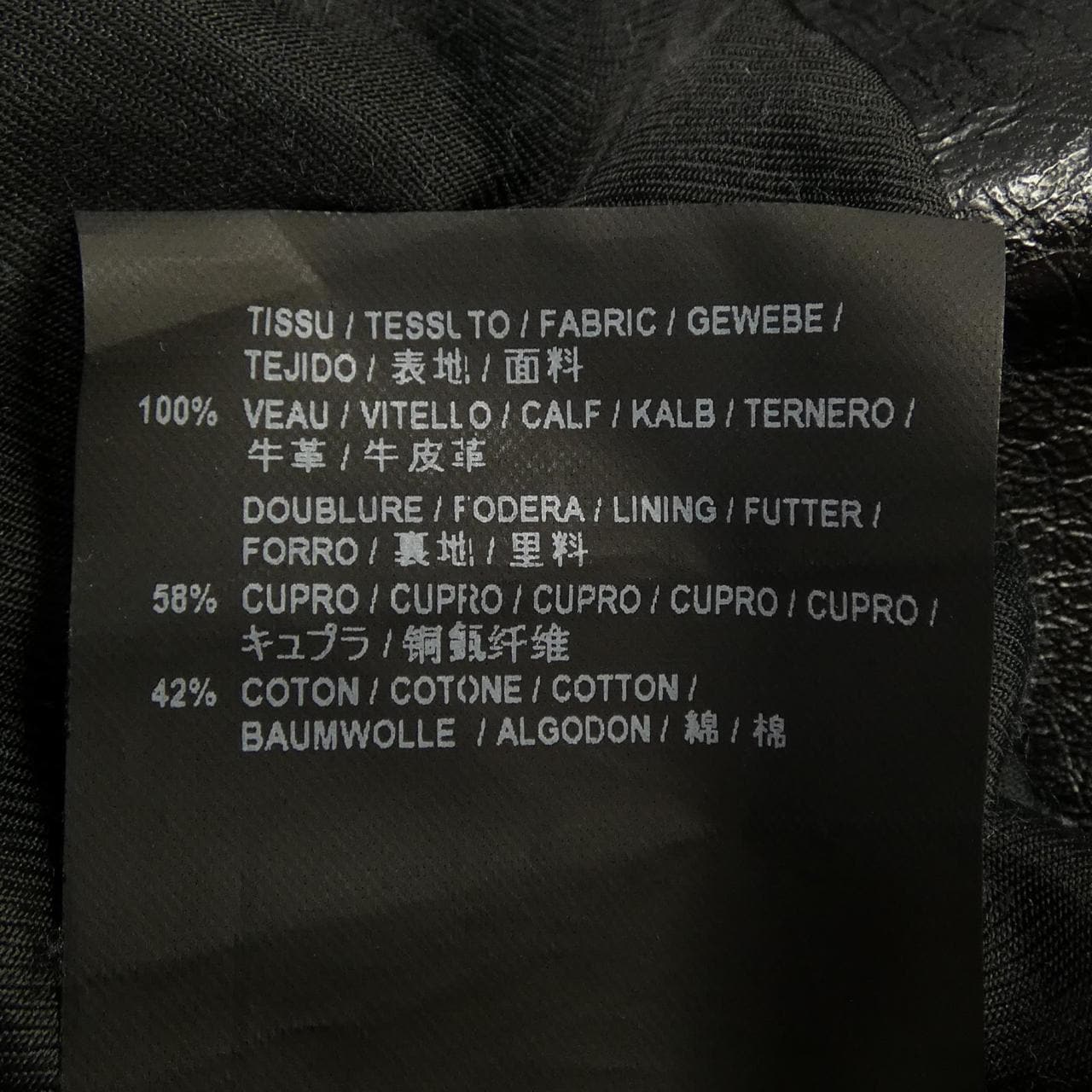 サンローラン SAINT LAURENT 397290 Y5QD1 レザーライダースジャケット