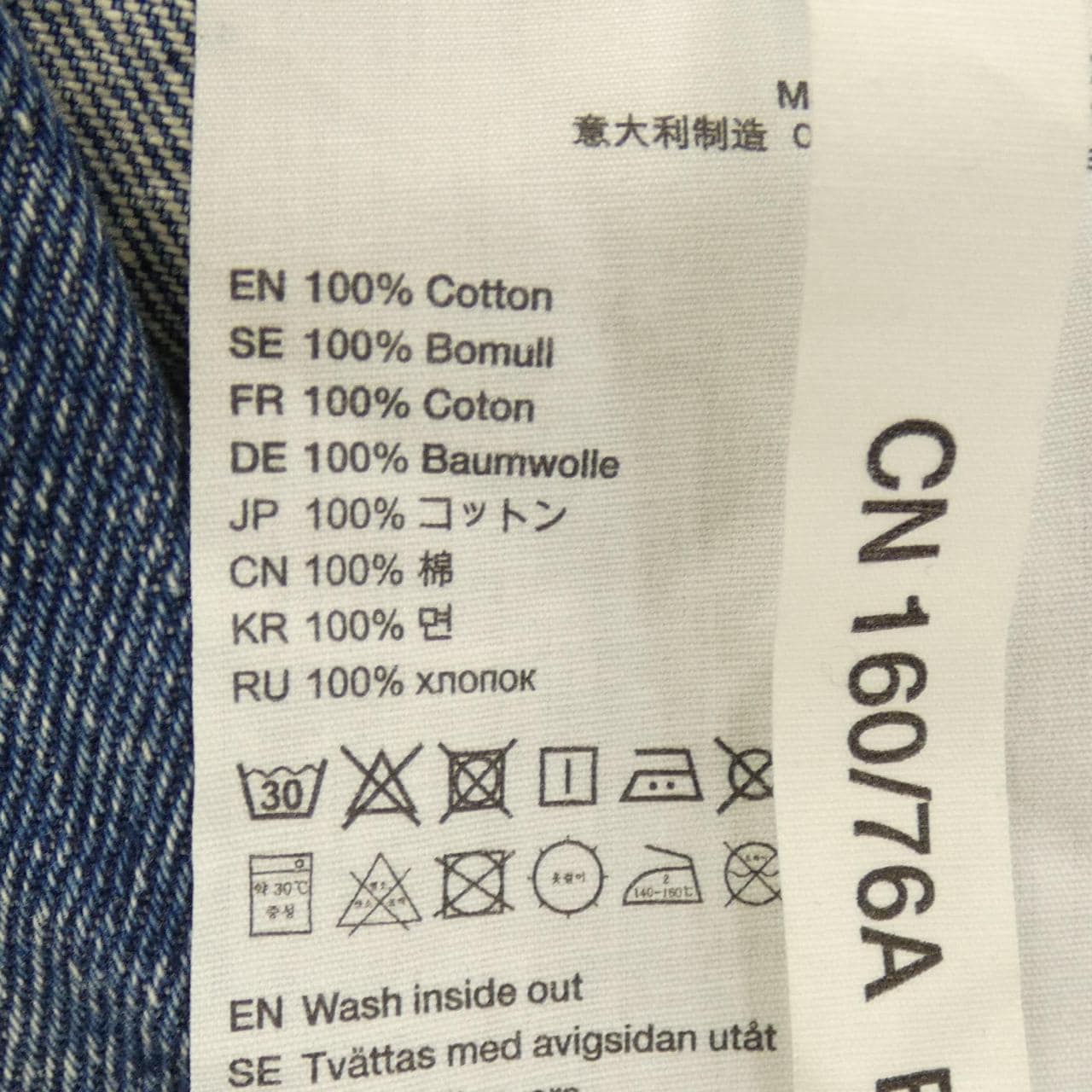 アクネストゥディオズ ACNE STUDIOS FN-WN-OUTW000514 デニムジャケット