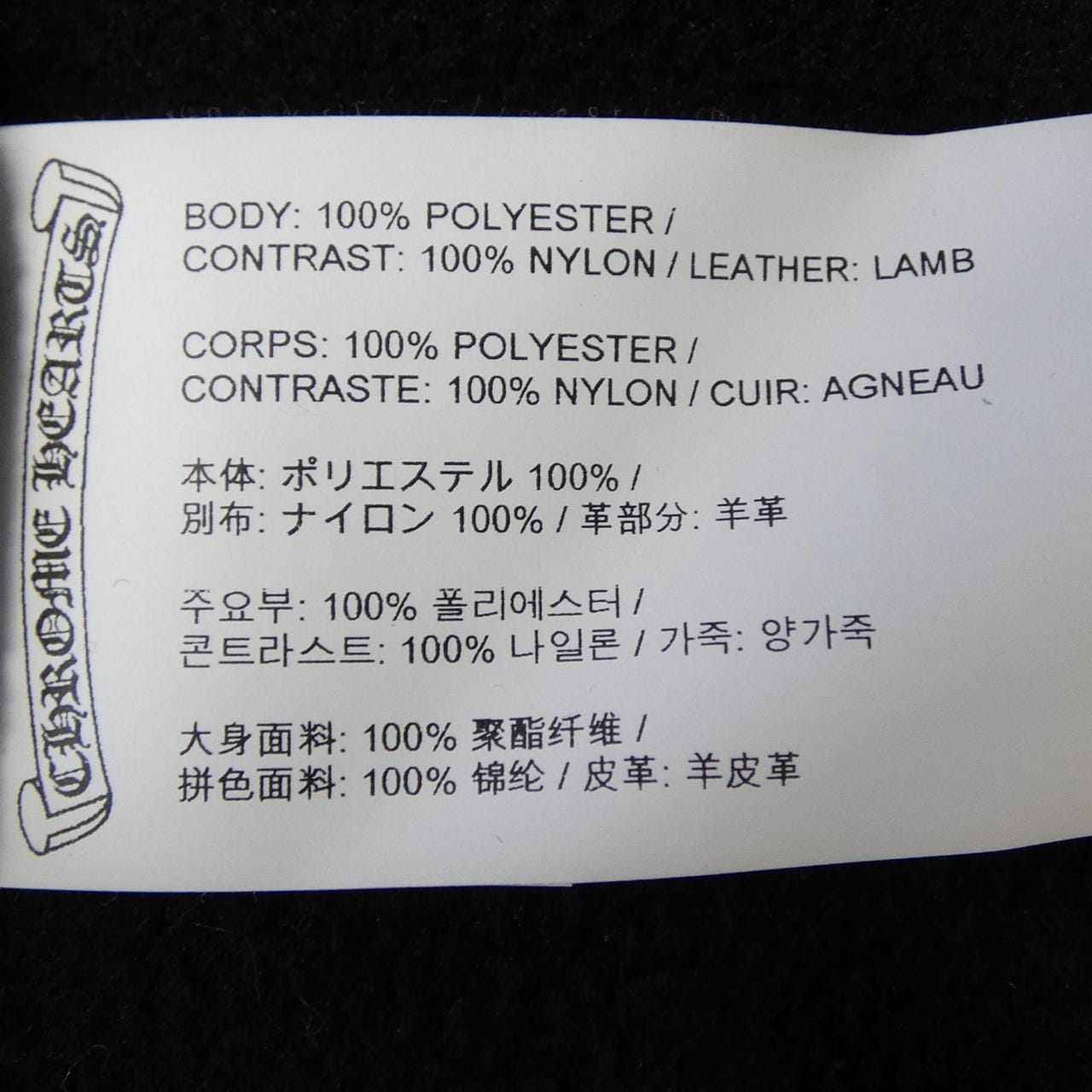 クロムハーツ CHROME HEARTS 417176378******00G パーカー