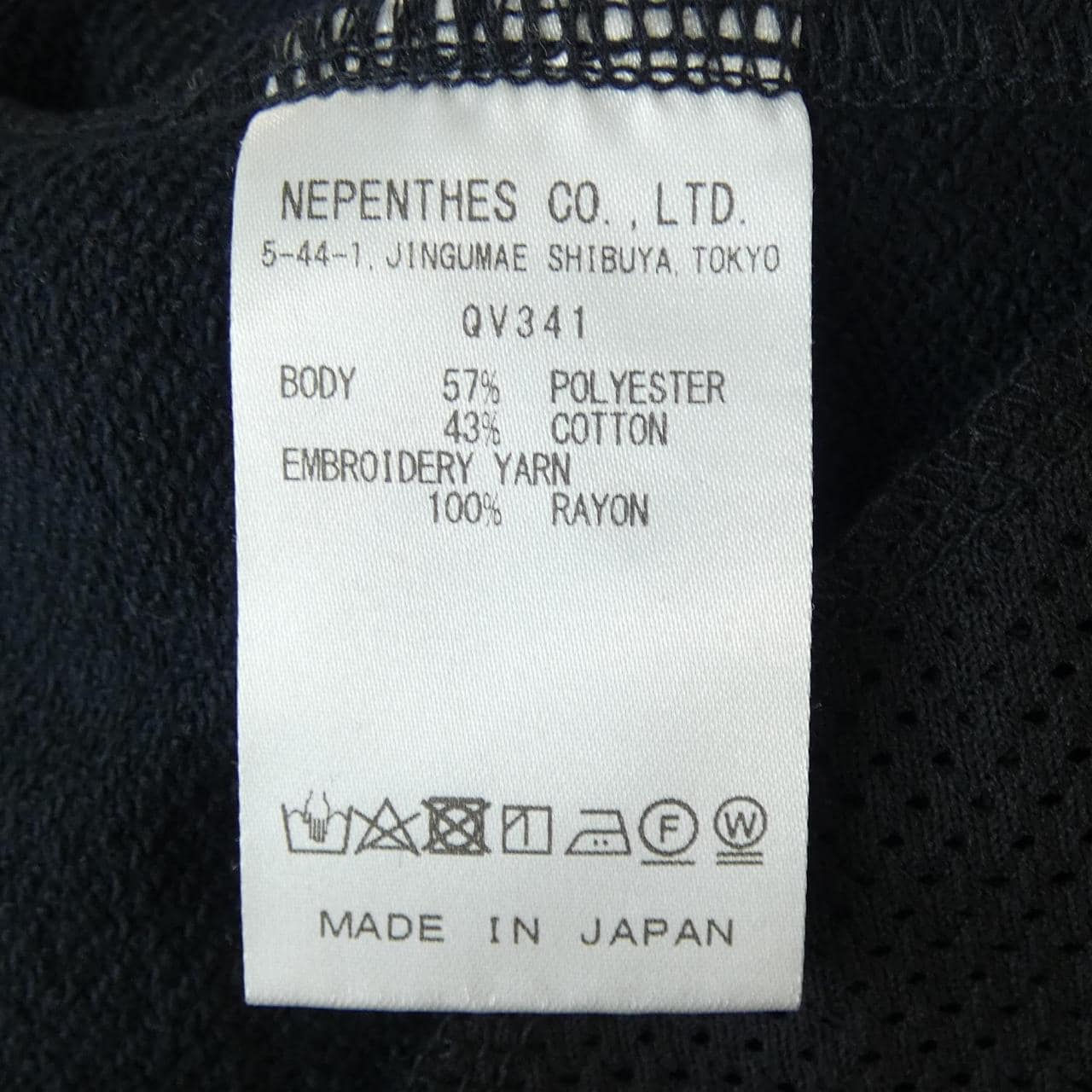 ニードルズ NEEDLES QV341 パンツ