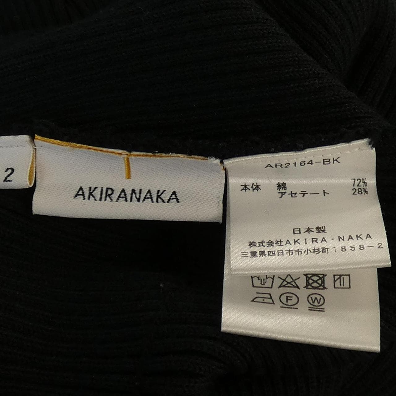 アキラナカ AKIRA NAKA パンツ