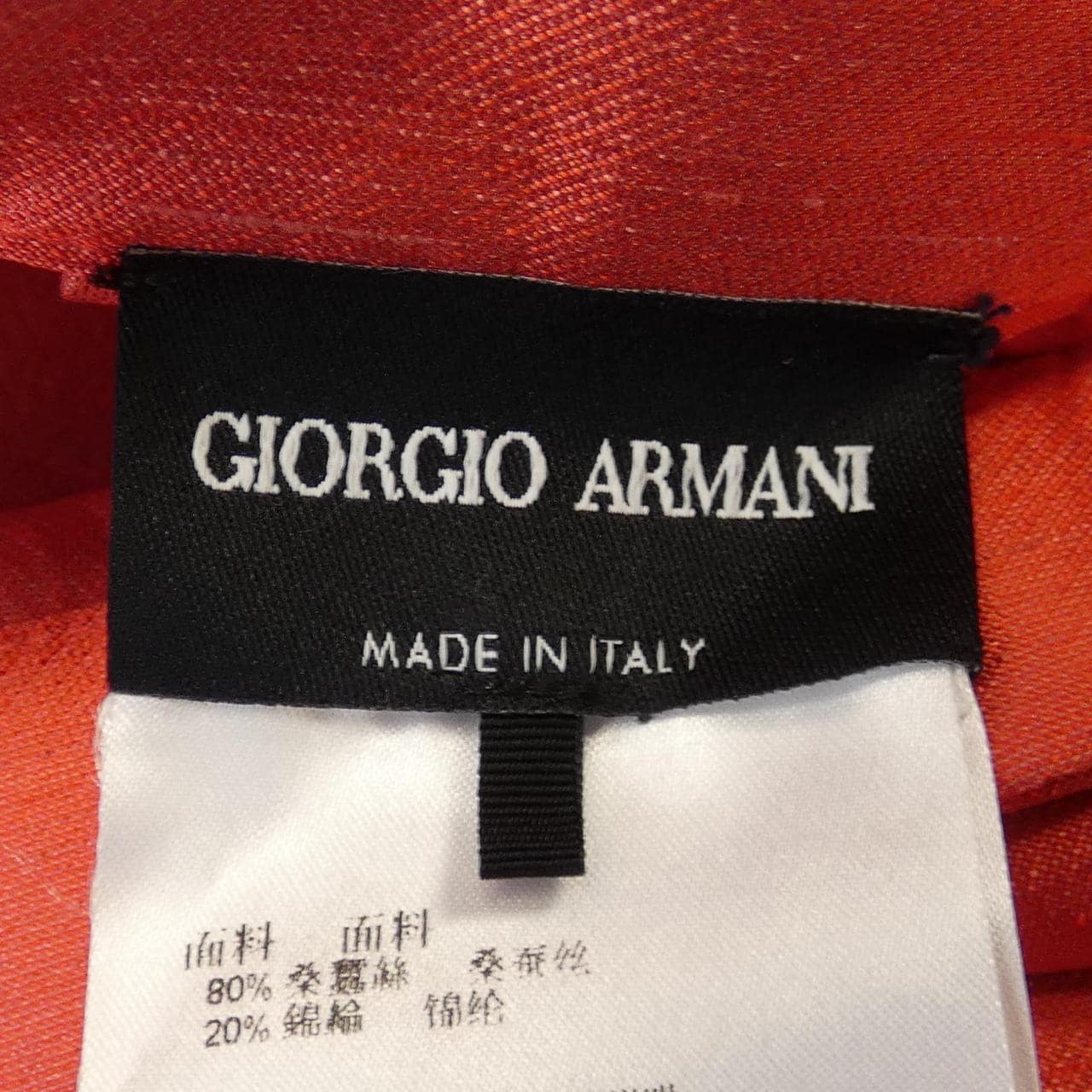 Giorgio Armani GIORGIO ARMANI Skirt