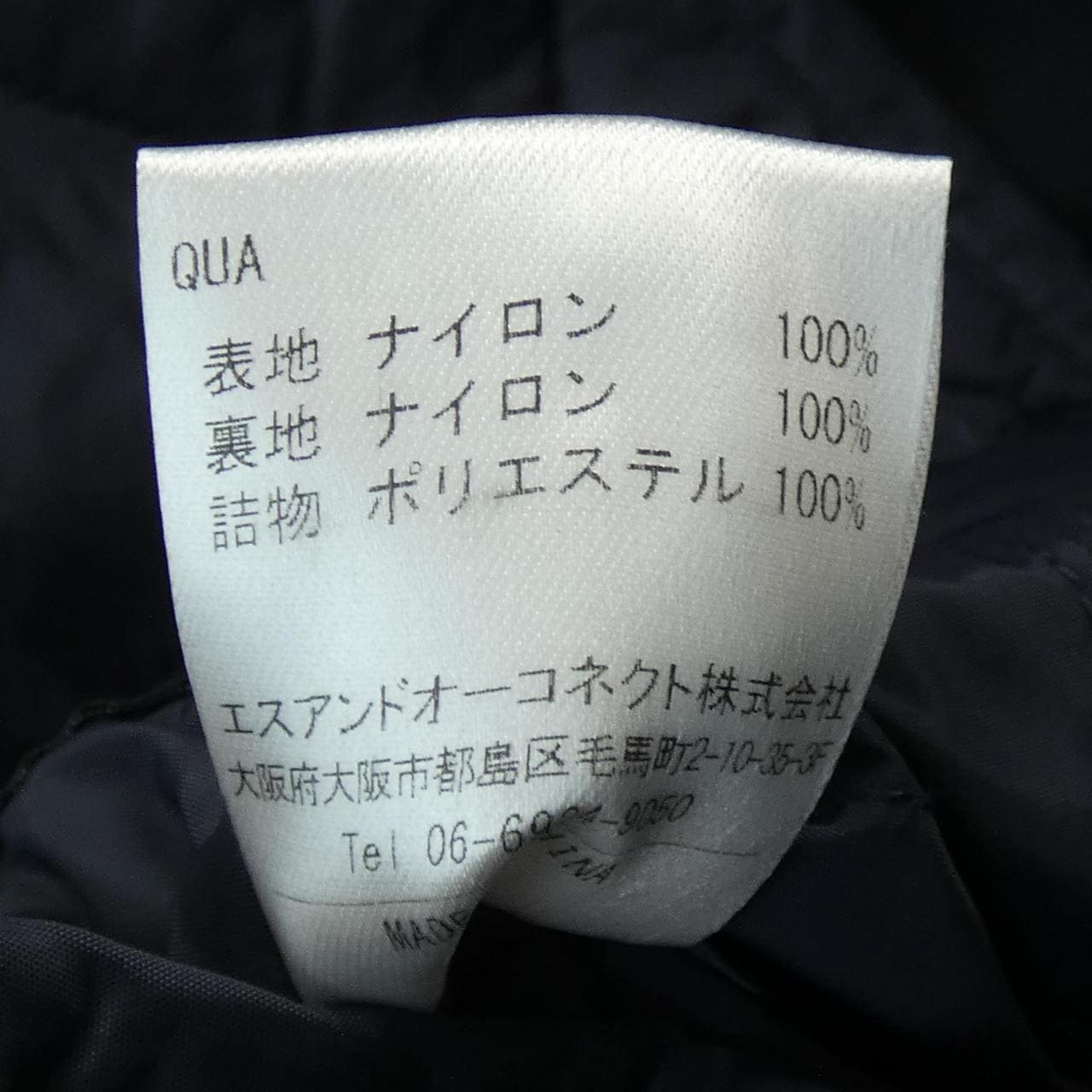 佈裡拉Brilla短外套