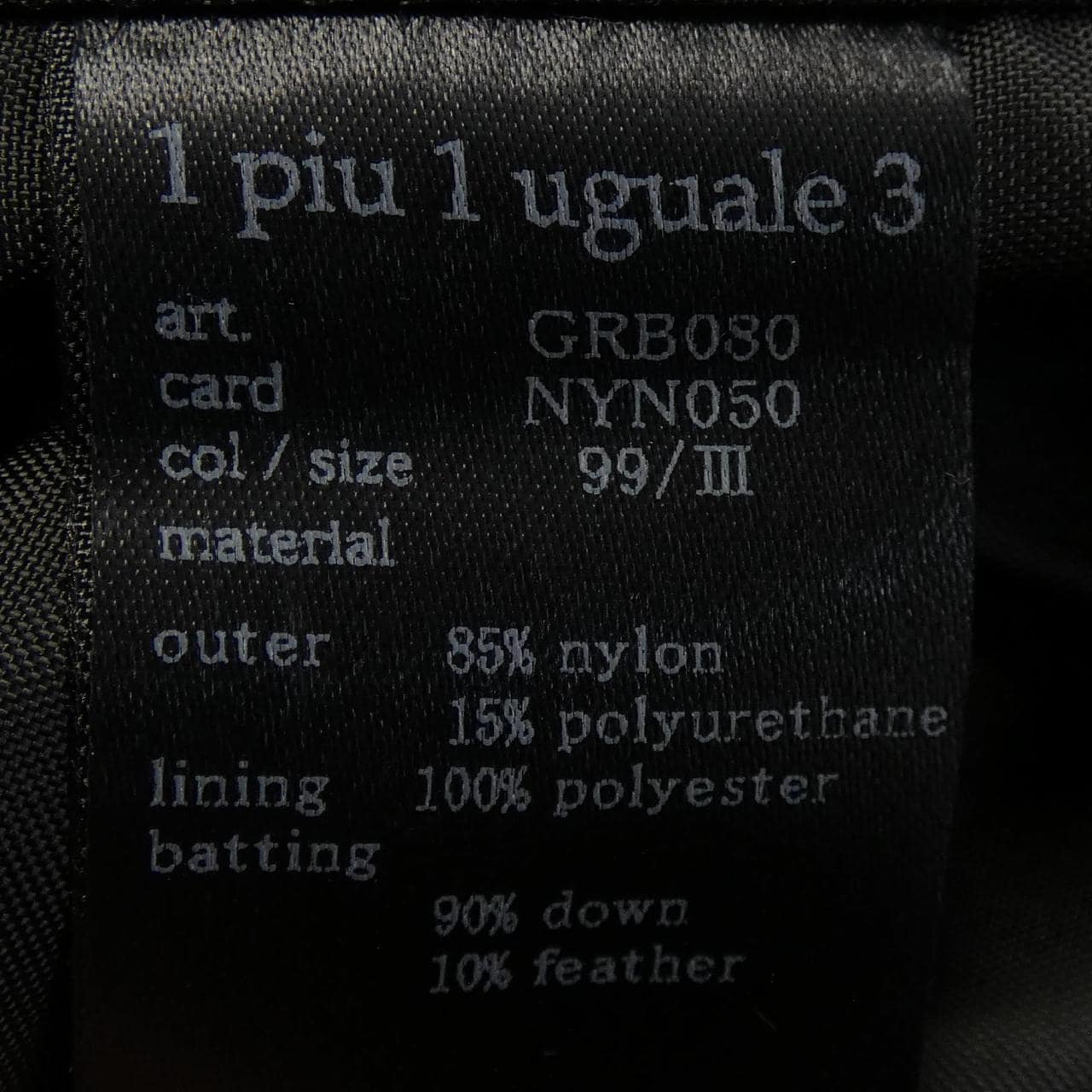 ウノピュウノウグァーレトレ 1 piu 1 uguale 3 ダウンベスト