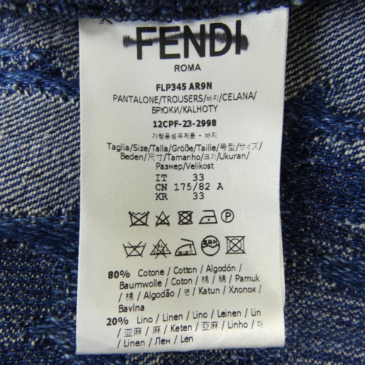 フェンディ FENDI パンツ
