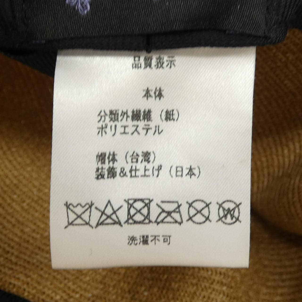 アシーナニューヨーク Athena NEW YORK ハット